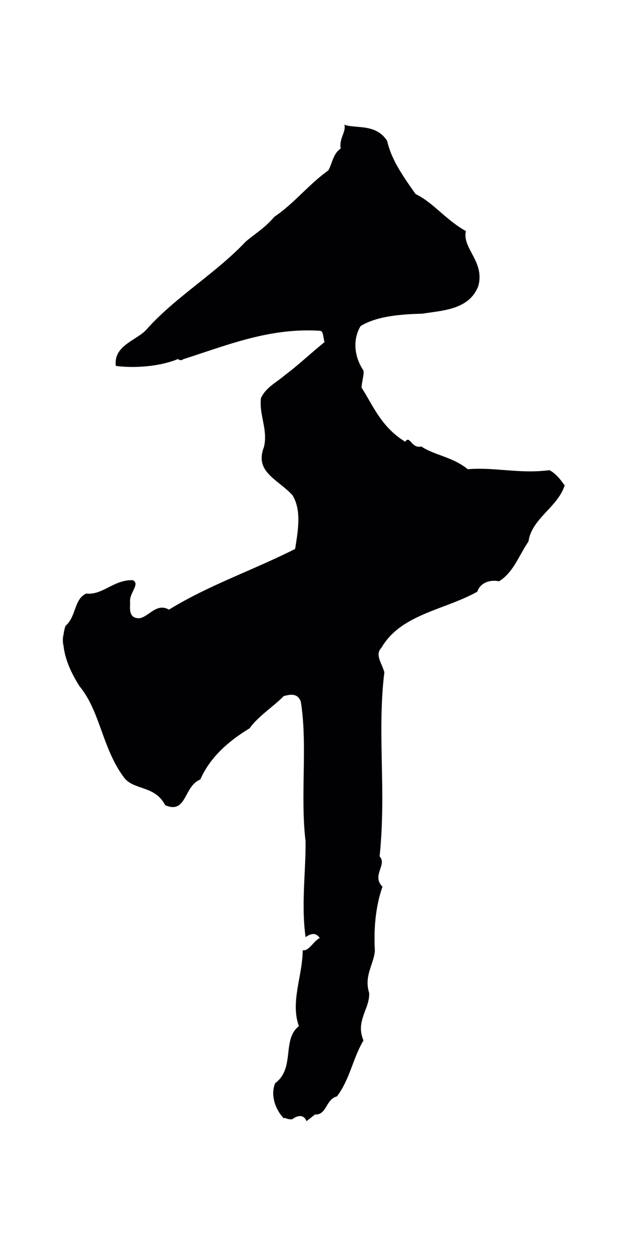 米芾「千」字书法图片