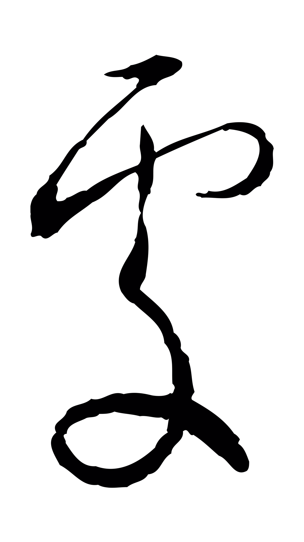 蔡襄「處」字书法图片