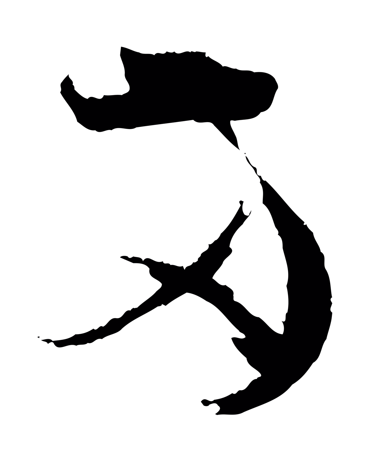 孙过庭「兩」字书法图片