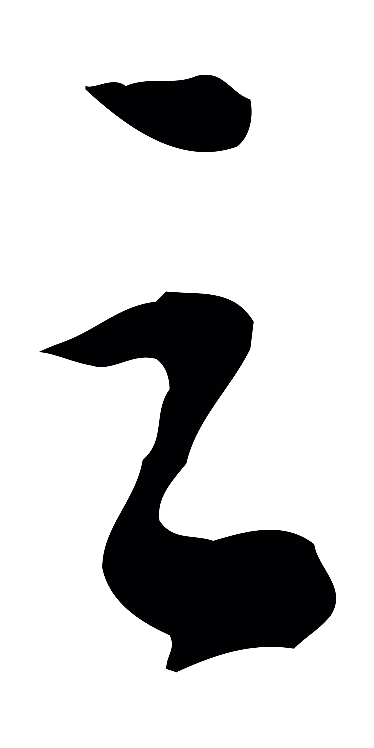 徐守和「之」字书法图片