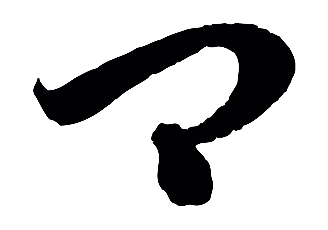 王羲之「卿」字书法图片