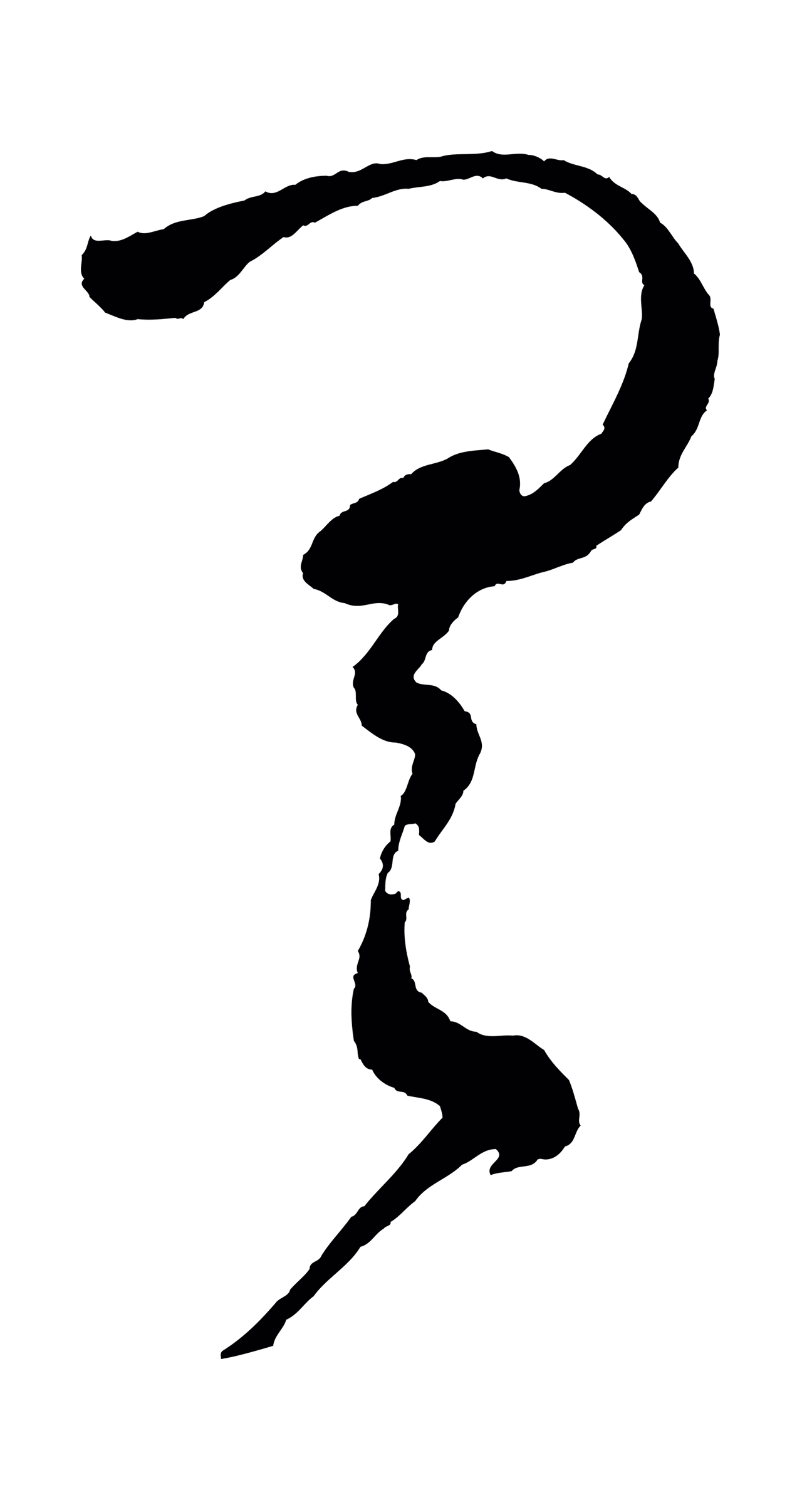 黄庭坚「有」字书法图片