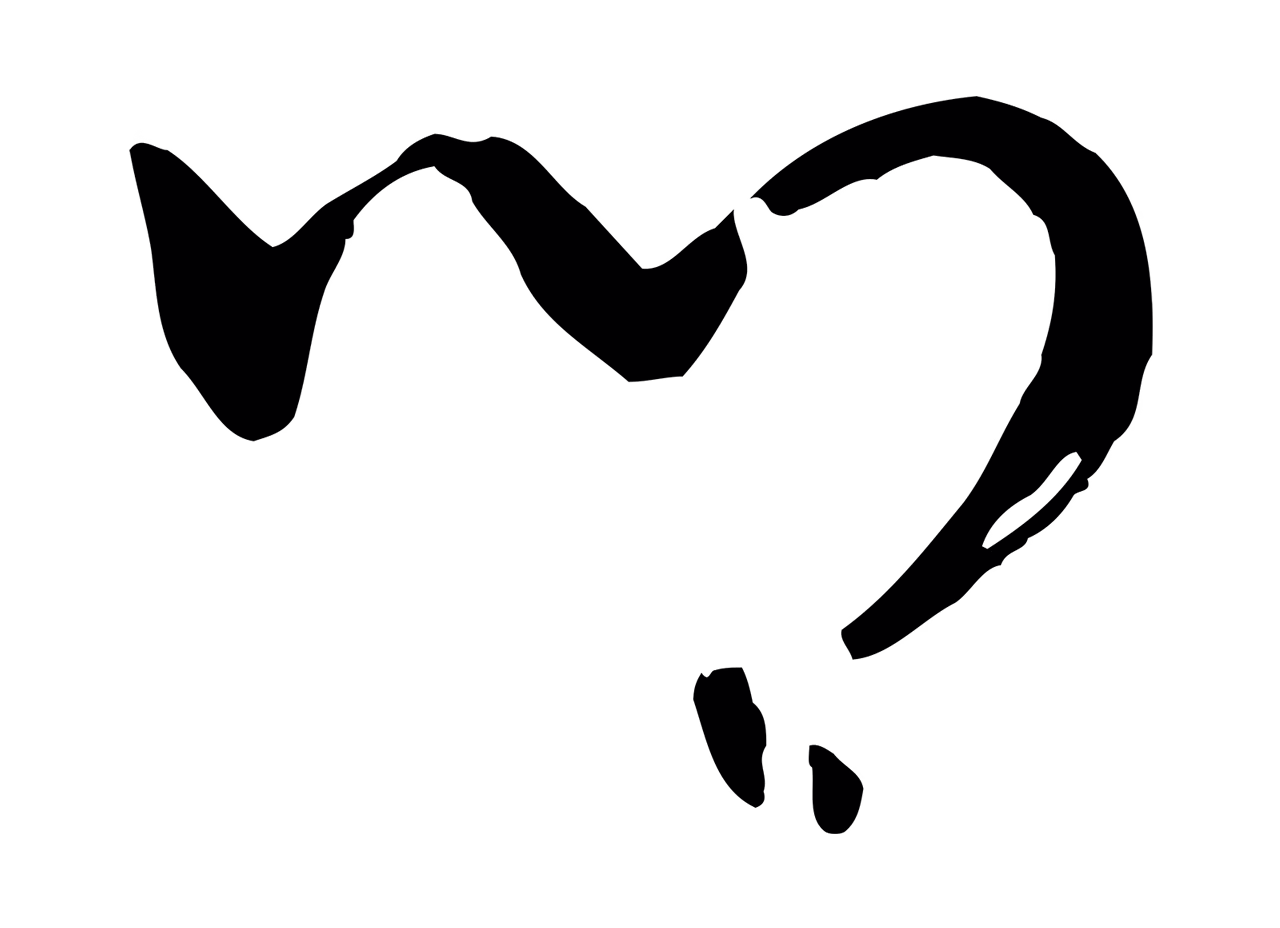 赵构「鄉」字书法图片