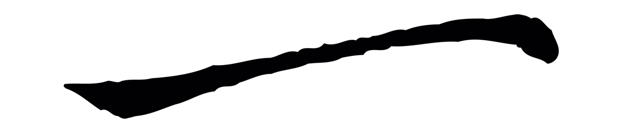 蔡襄「一」字书法图片