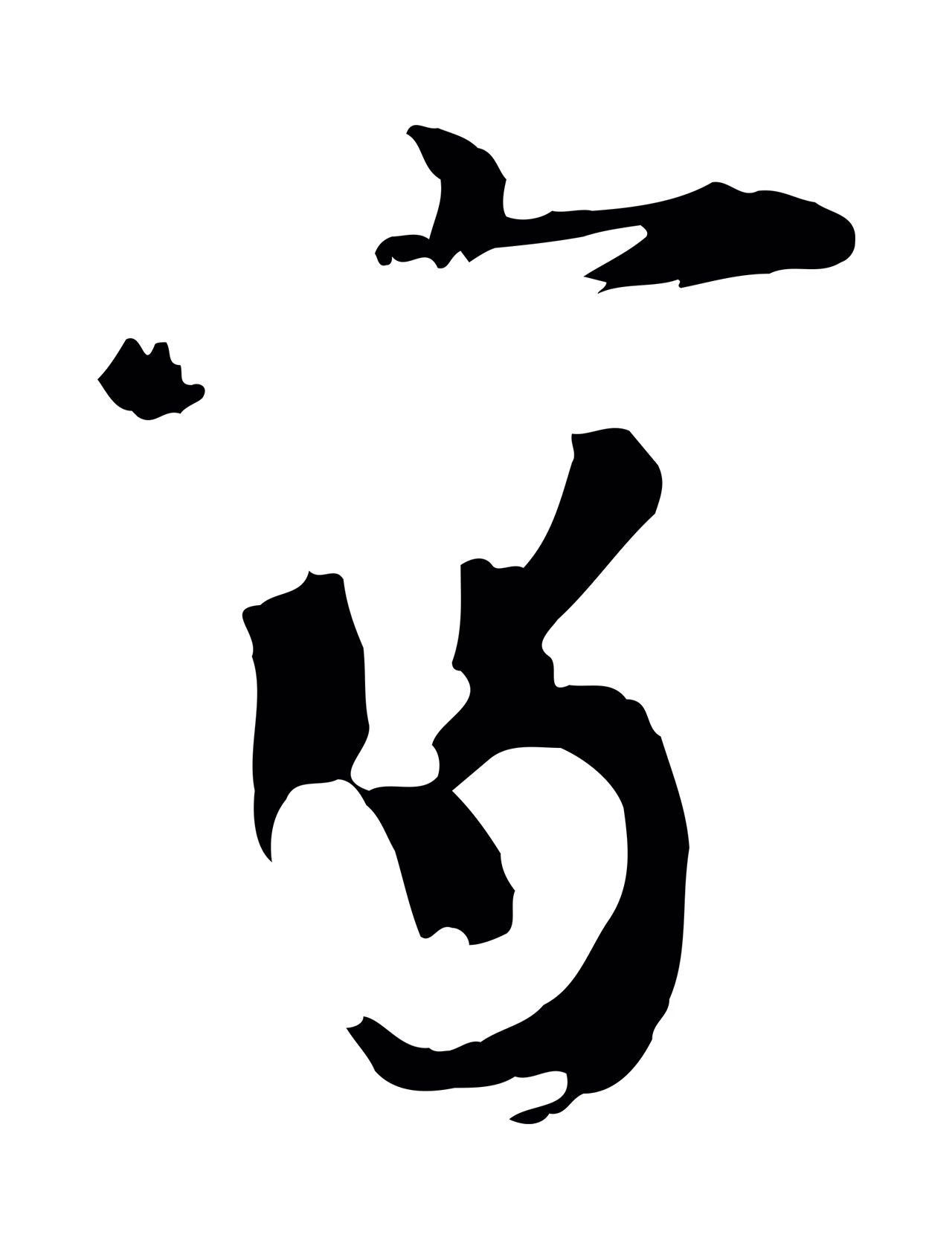 欧阳修「寫」字书法图片