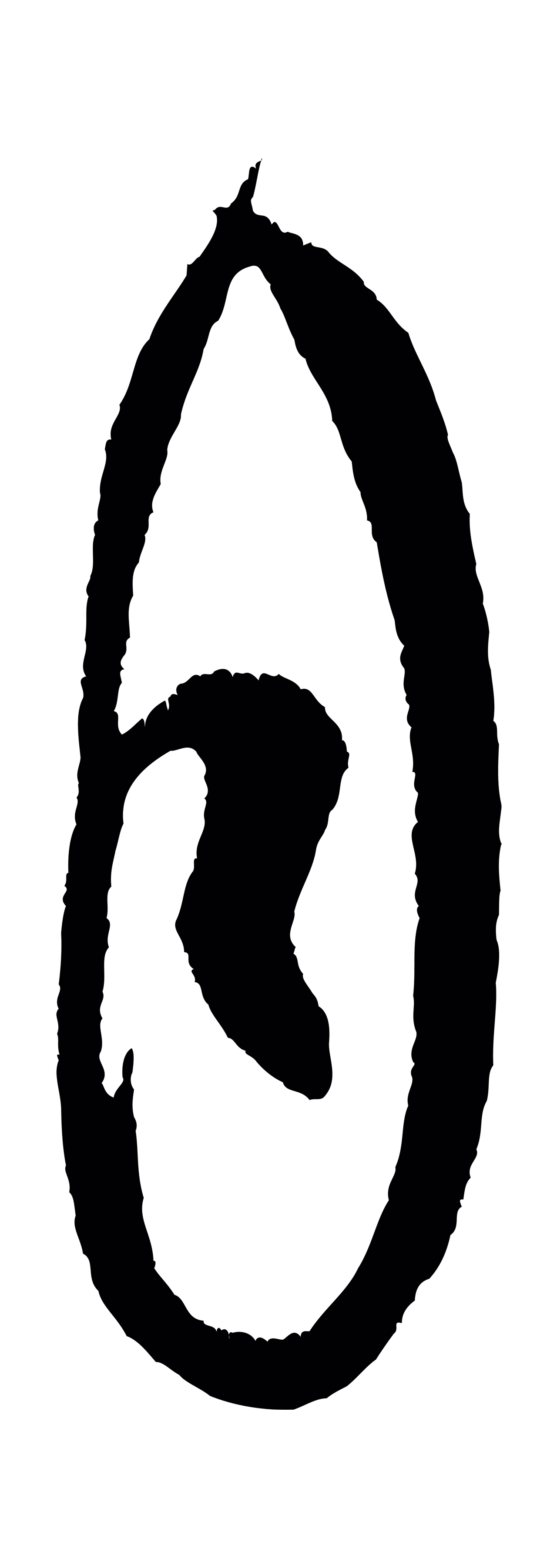 米芾「自」字书法图片
