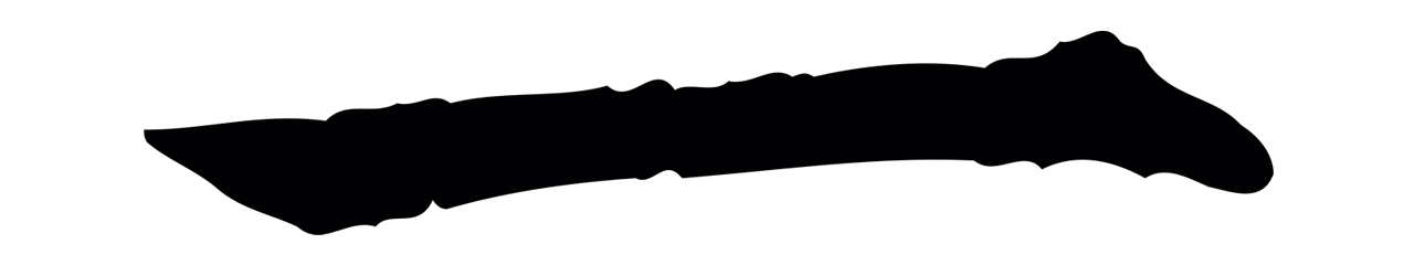 虞集「一」字书法图片