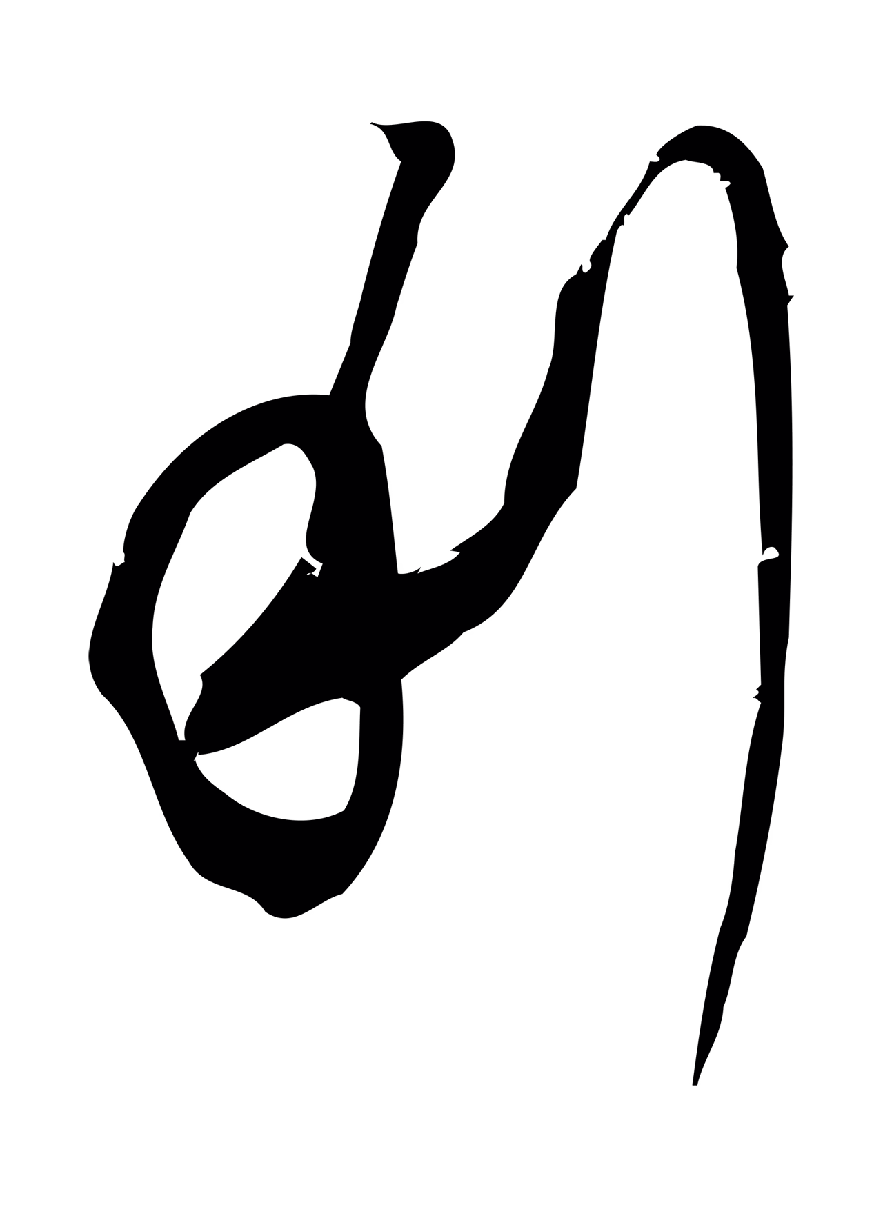 赵孟頫「利」字书法图片