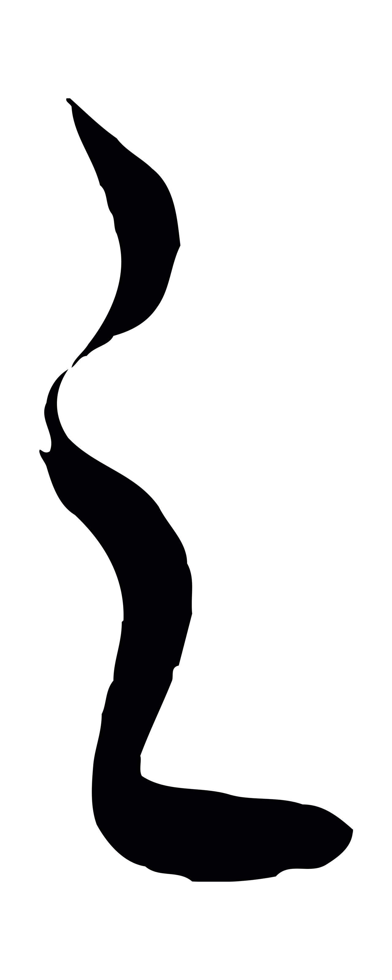 饶介「之」字书法图片