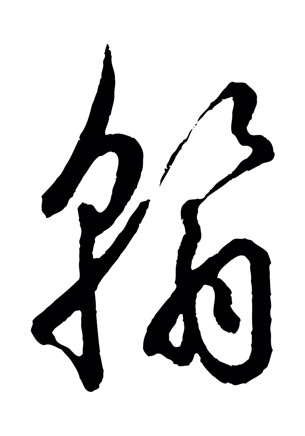 吴说「翰」字书法图片