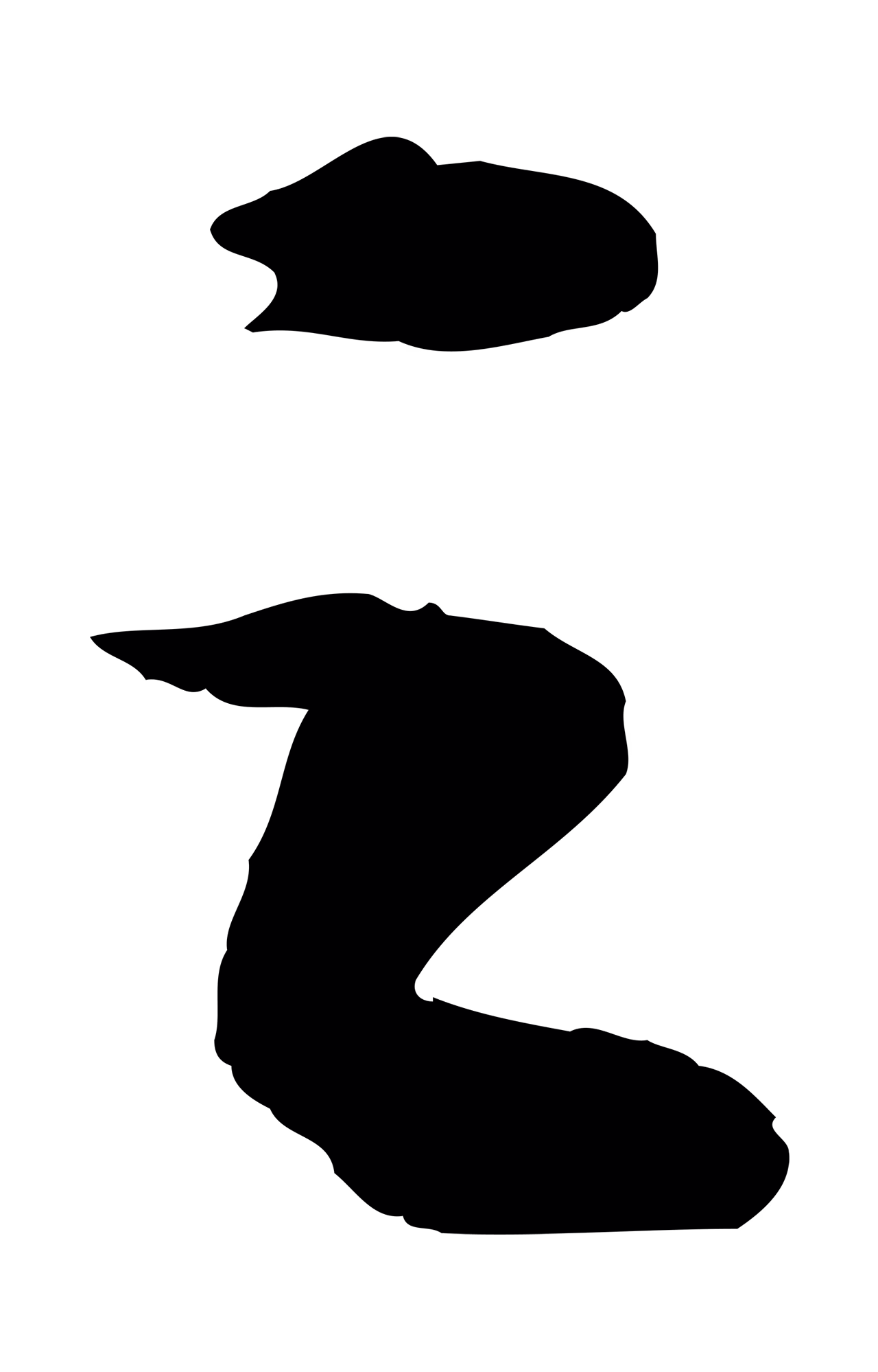 苏轼「之」字书法图片