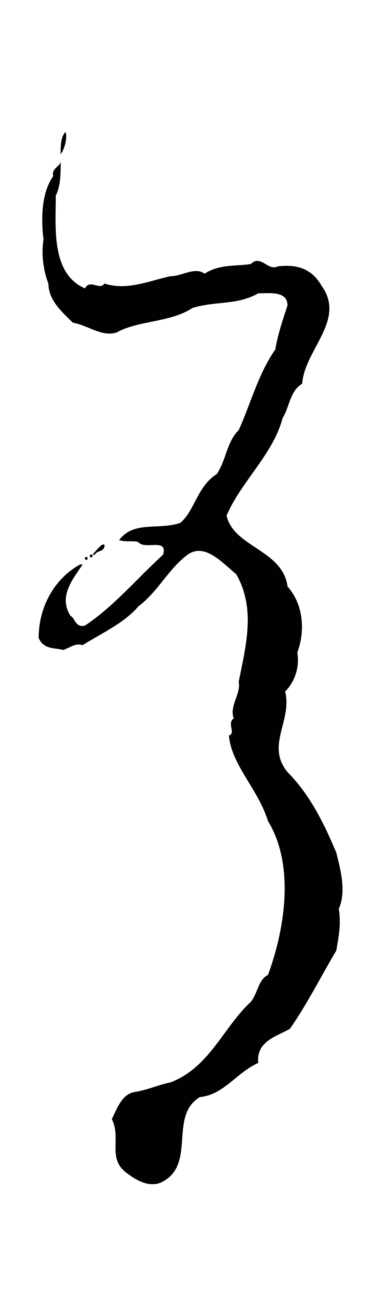 孙过庭「有」字书法图片