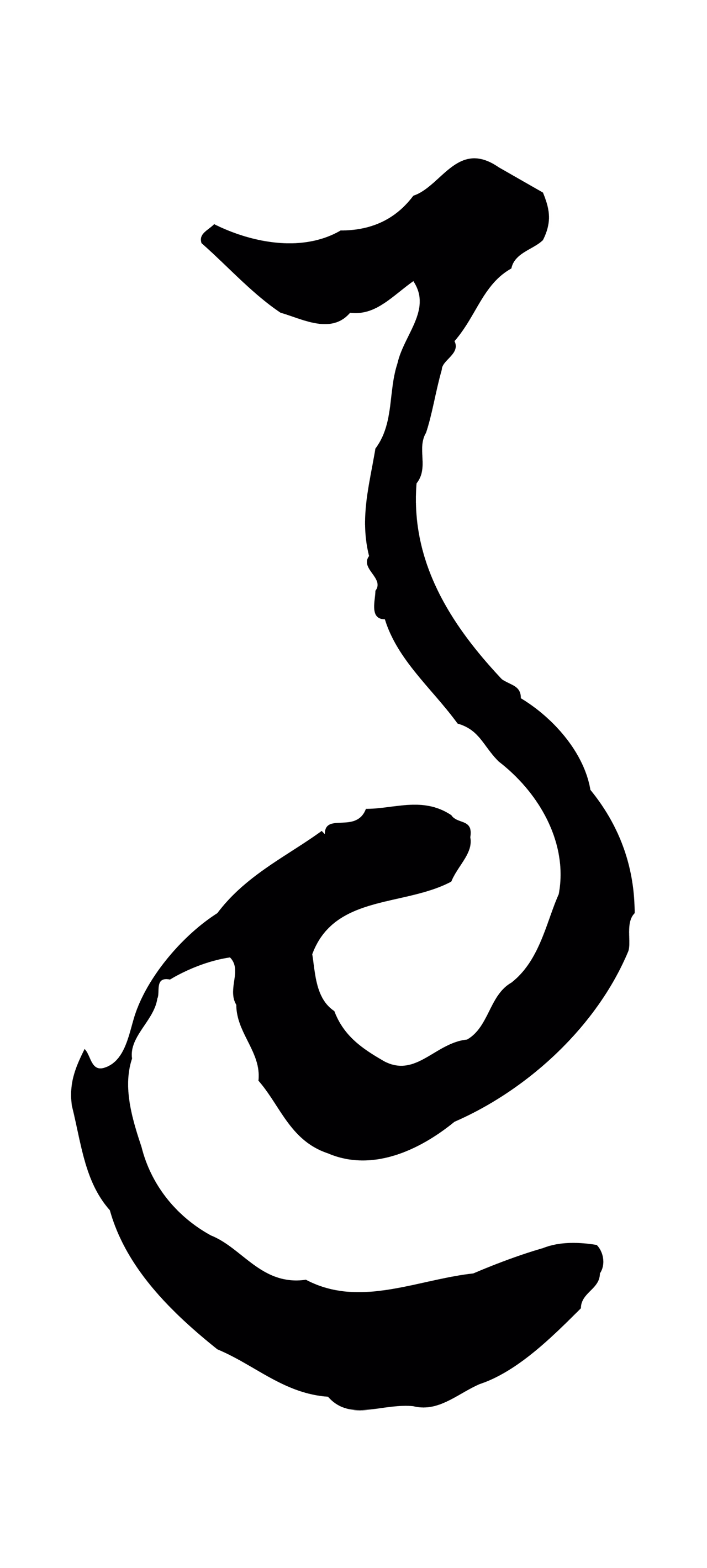 沈右「過」字书法图片