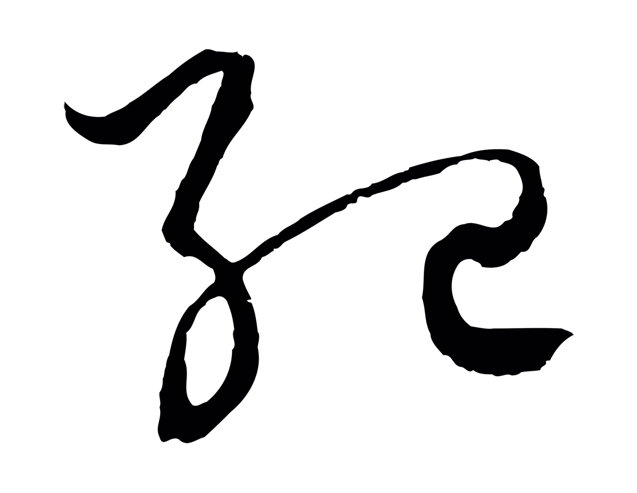 饶介「紀」字书法图片