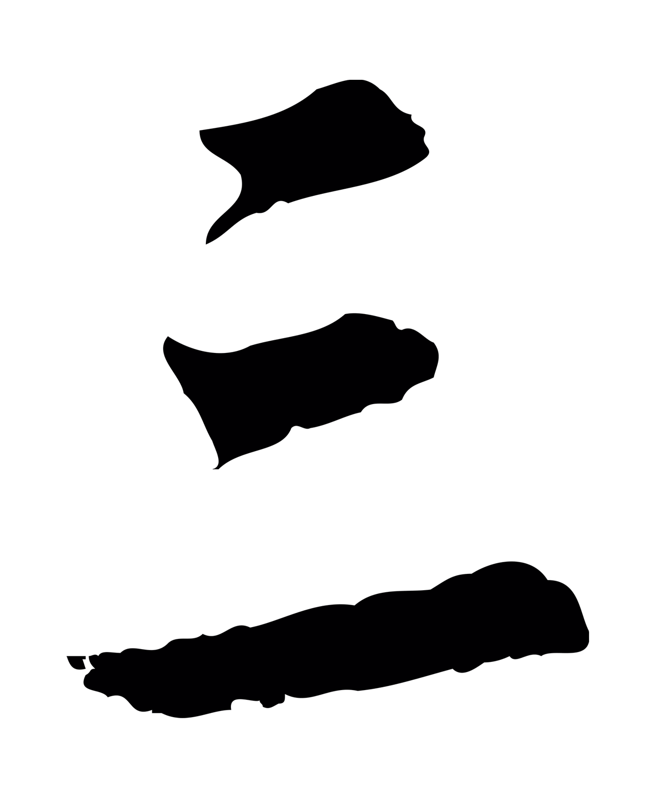 董其昌「三」字书法图片