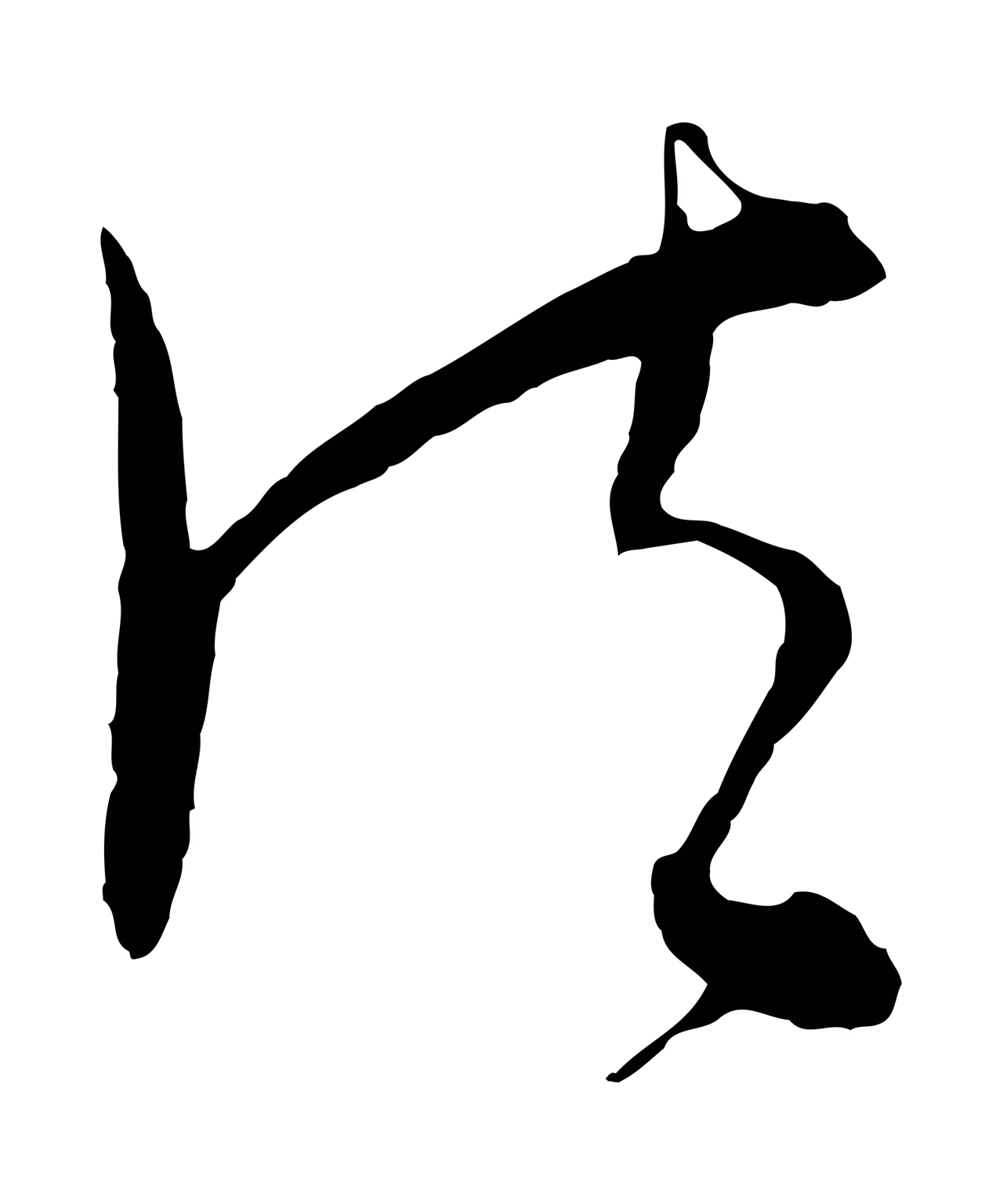 吴志淳「法」字书法图片