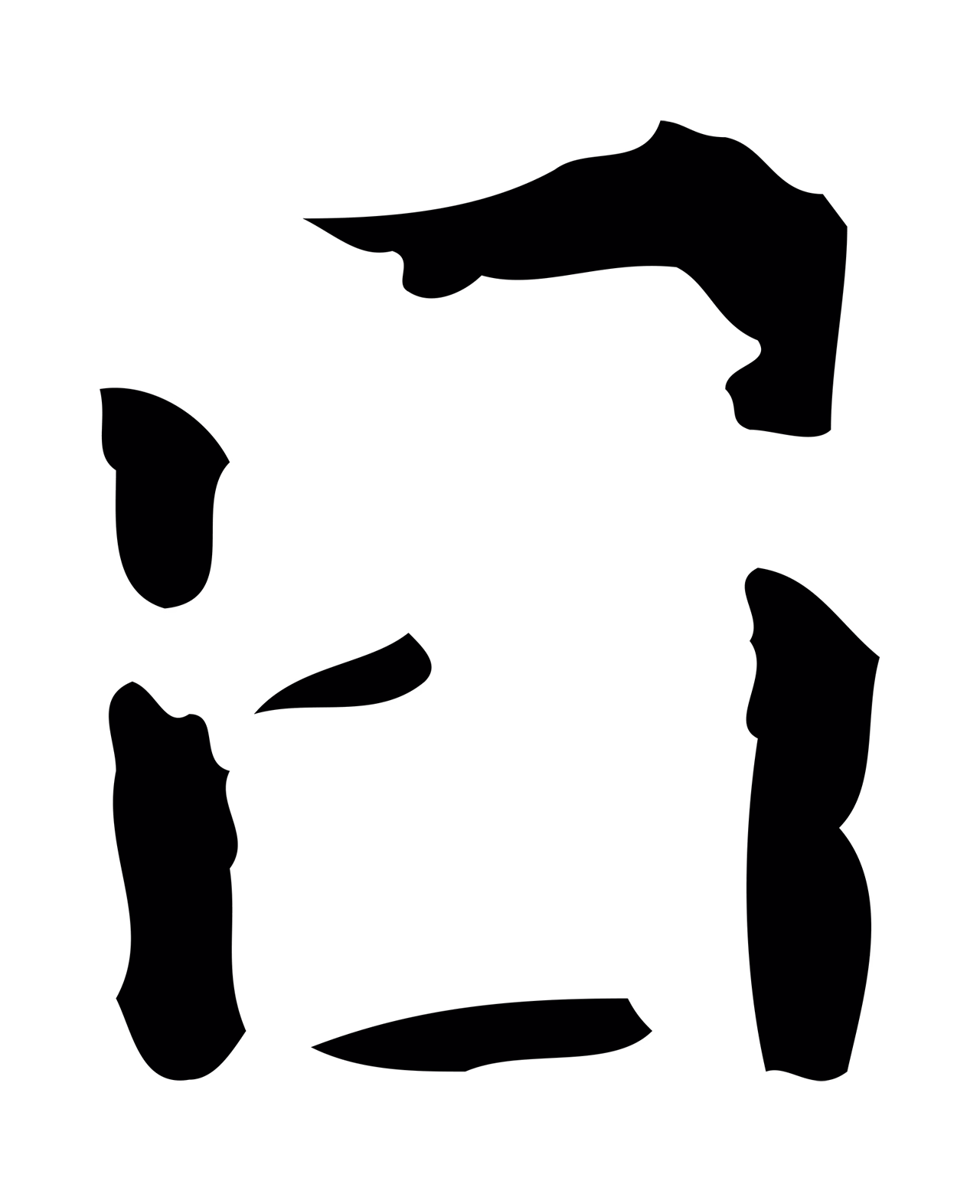 王羲之「日」字书法图片