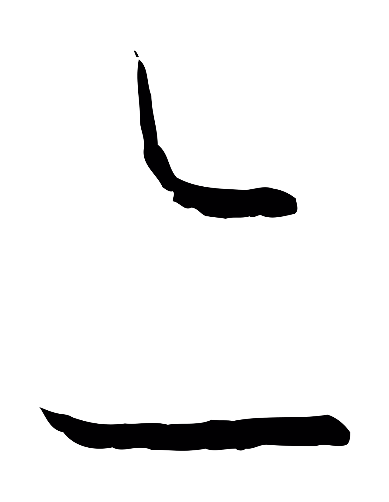 孙过庭「亦」字书法图片