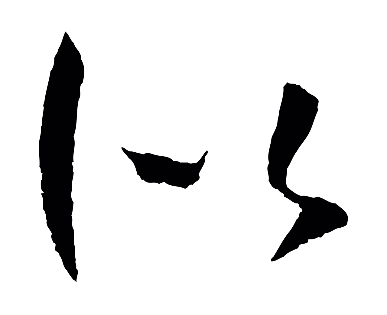 孙过庭「似」字书法图片