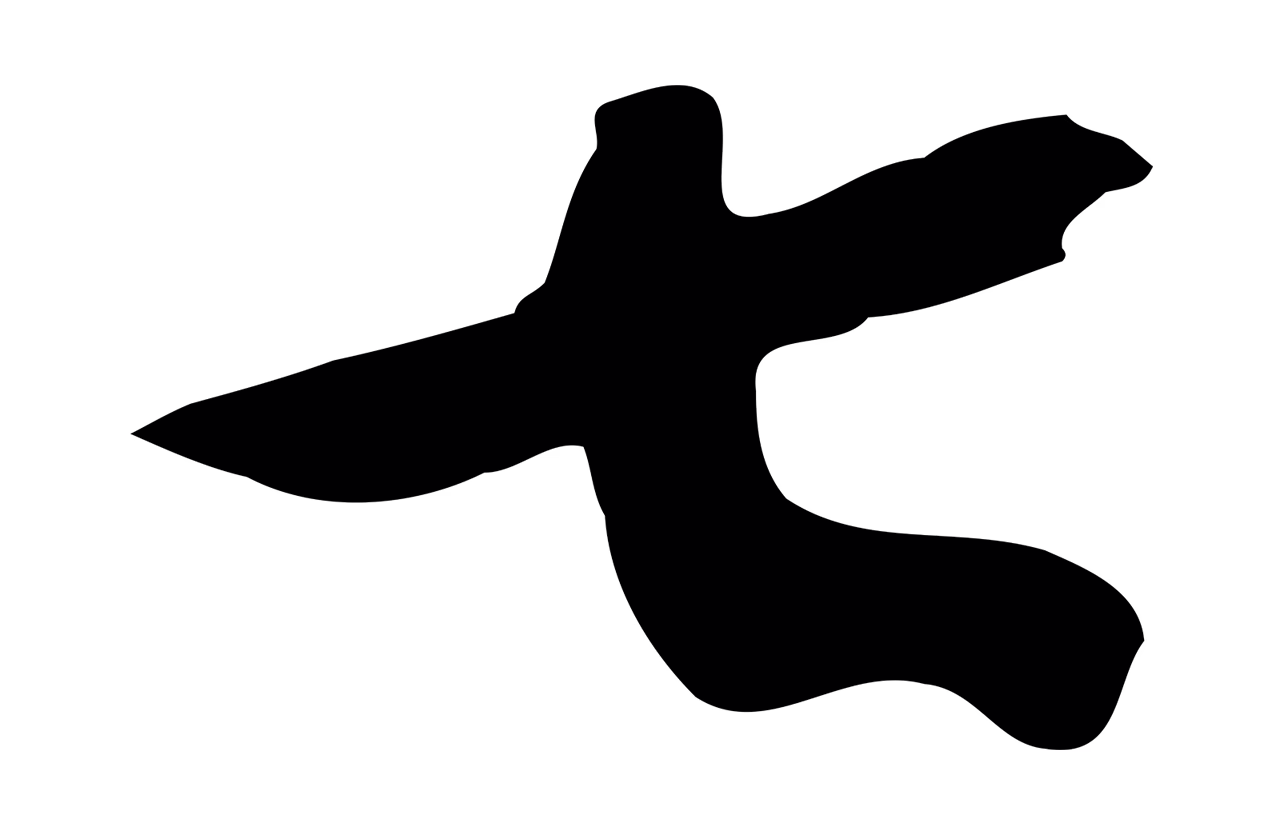 鲜于枢「七」字书法图片