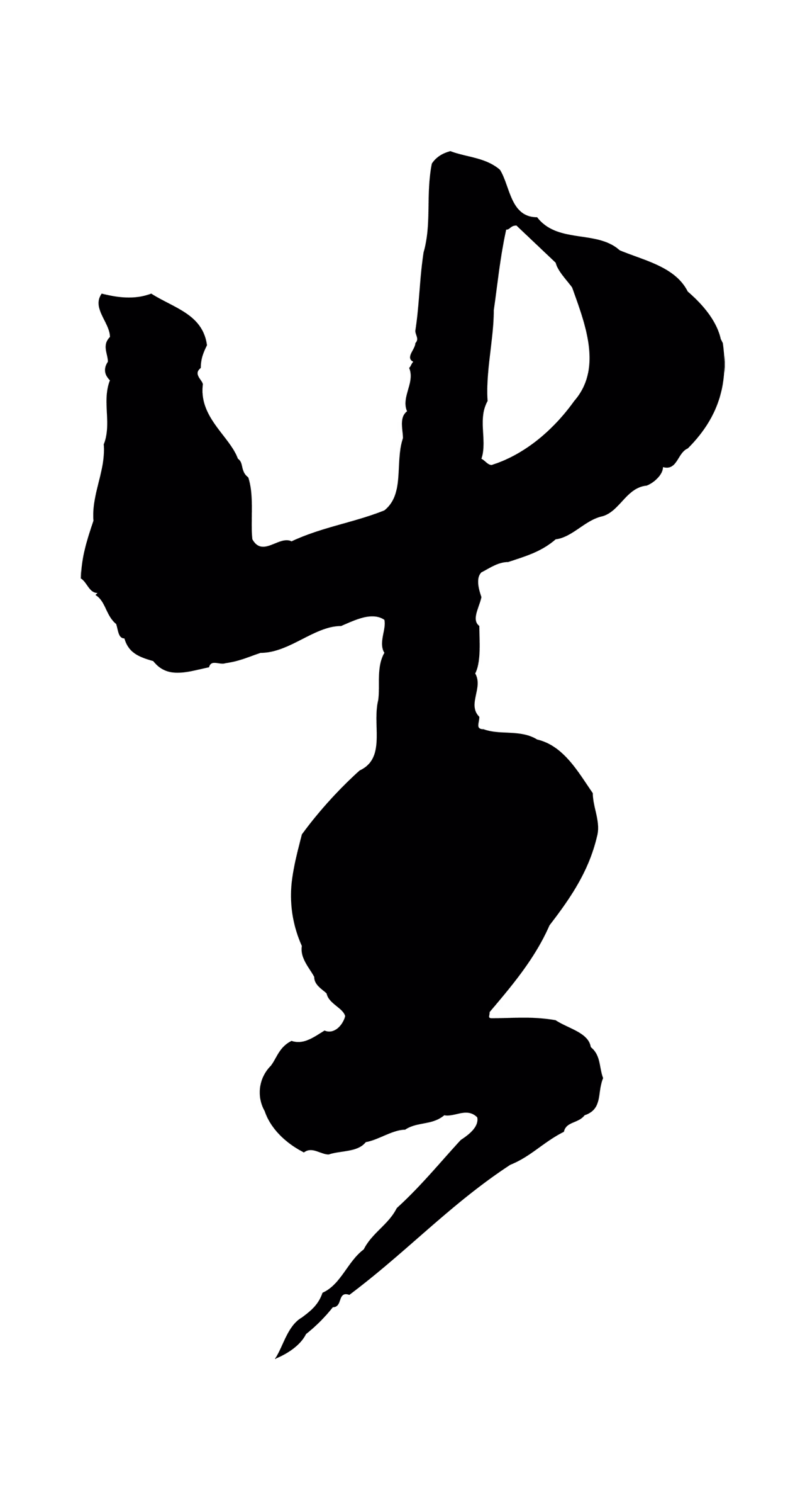 蔡襄「生」字书法图片