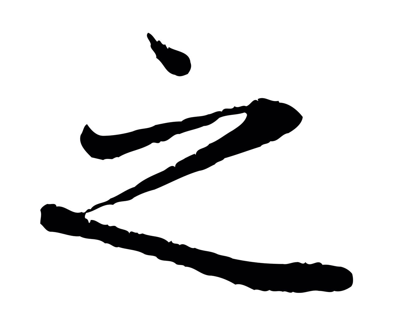 冯承素「之」字书法图片