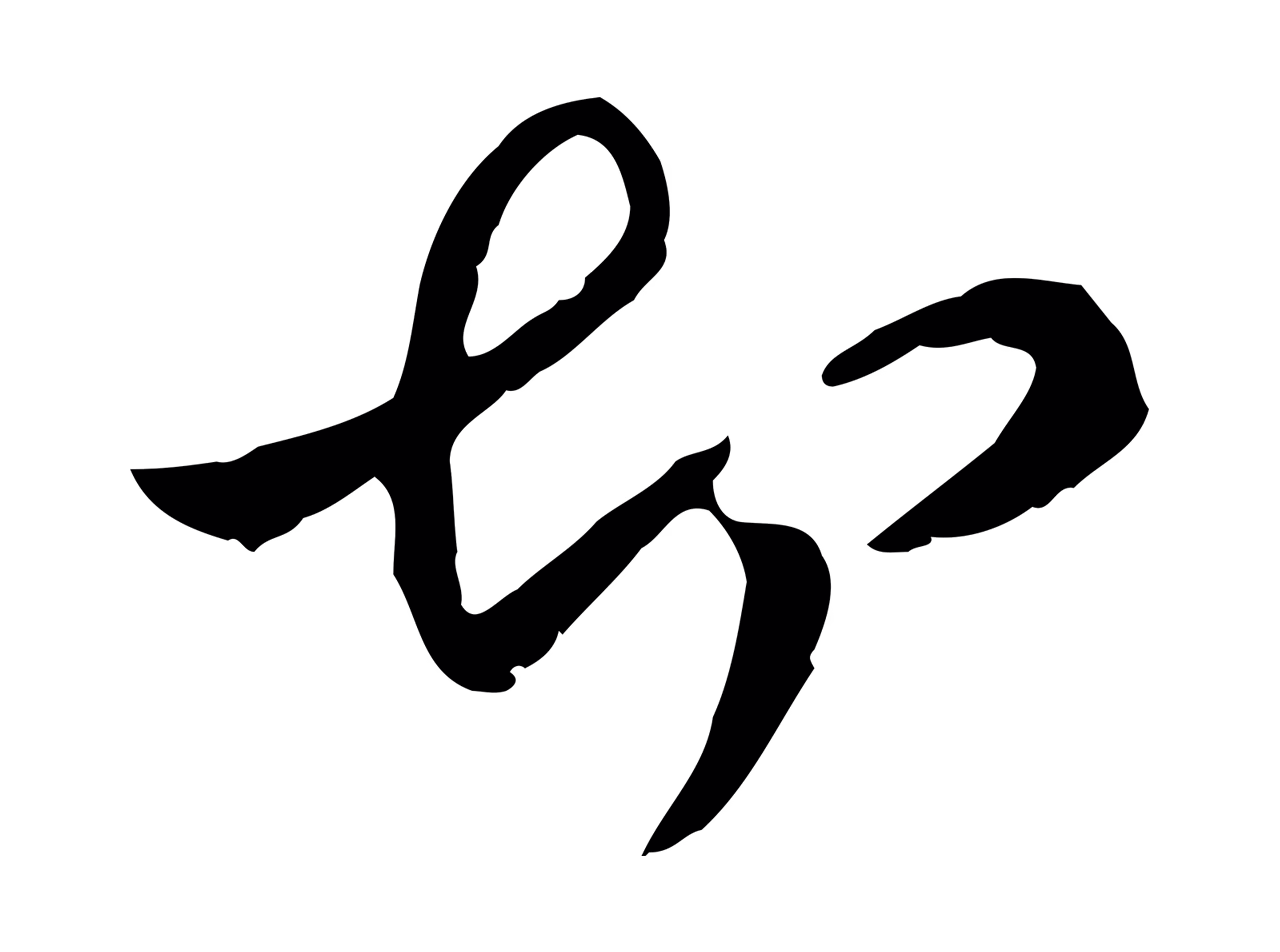 管道昇「切」字书法图片