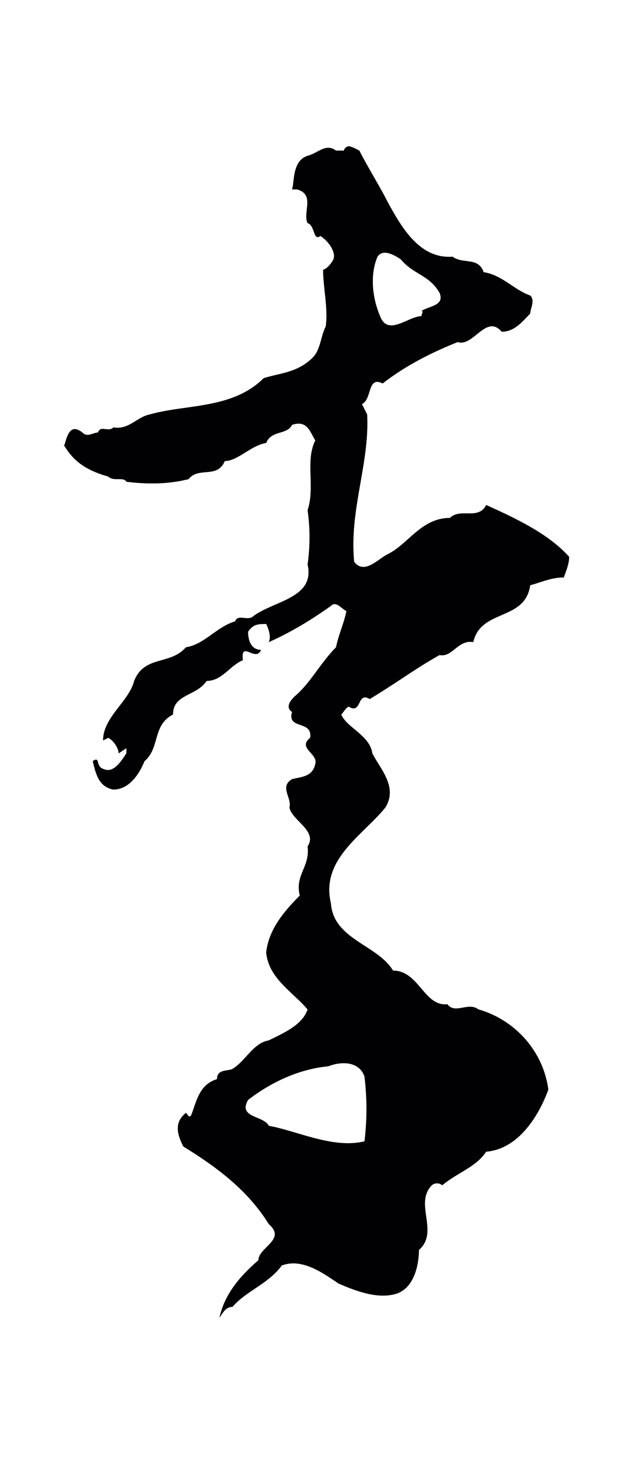 虞集「李」字书法图片