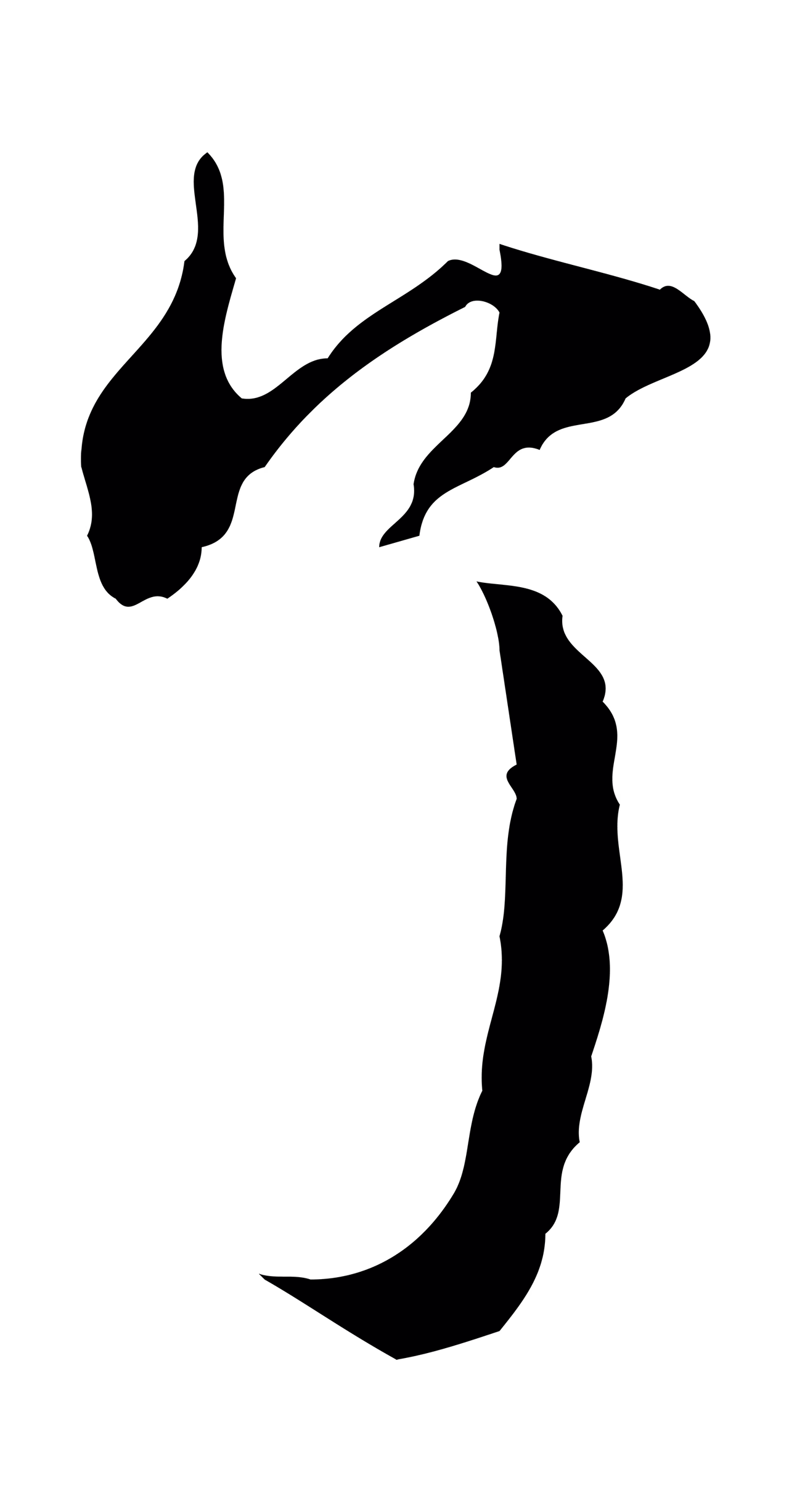 赵孟頫「了」字书法图片