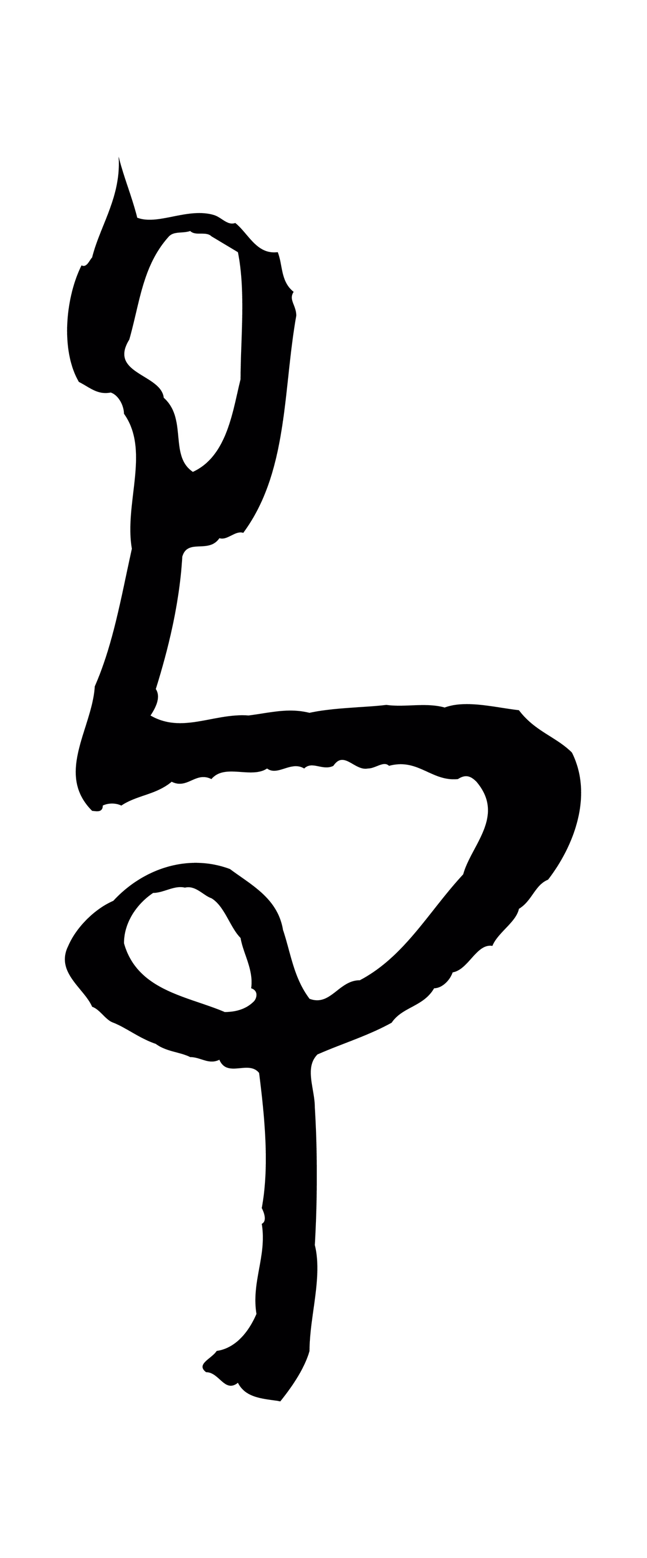 孙过庭「爭」字书法图片