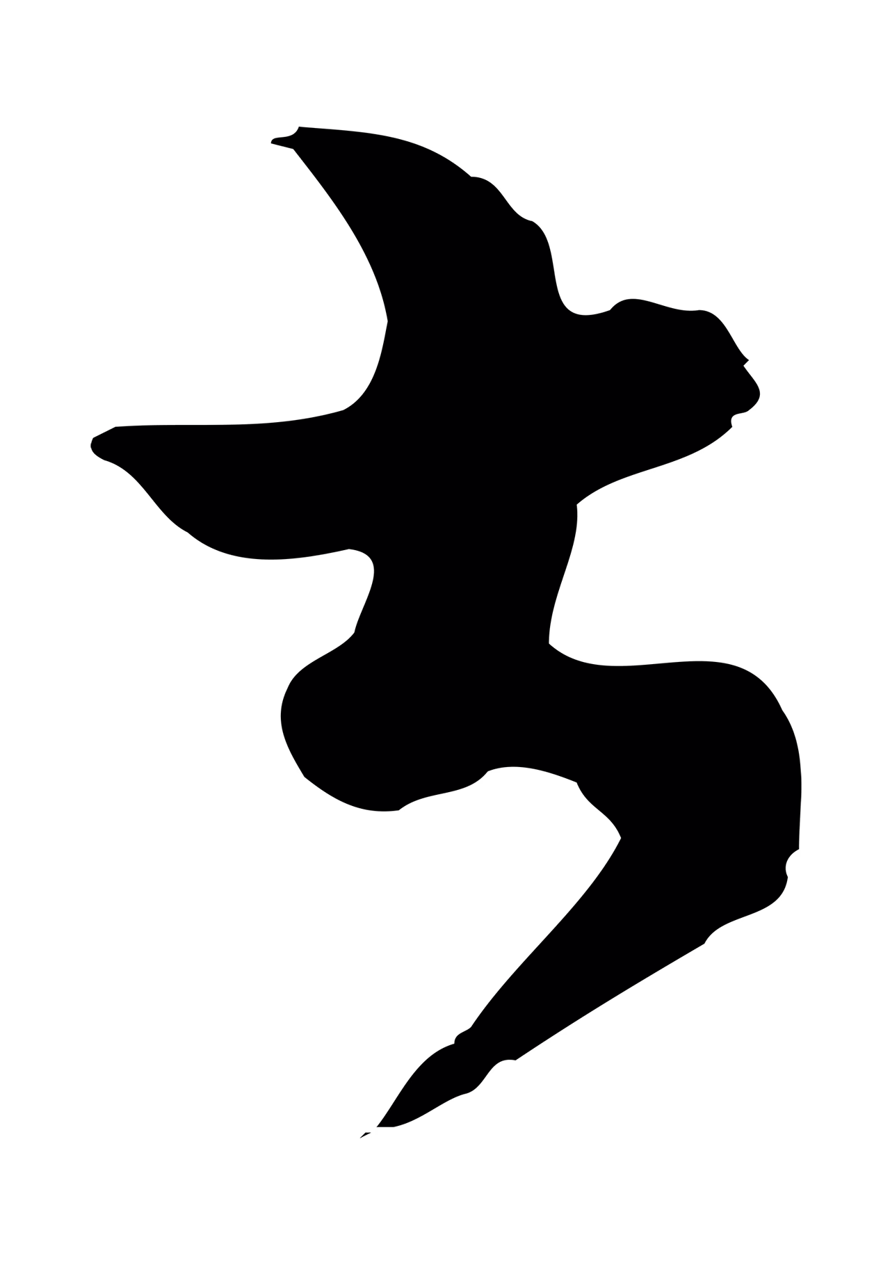 文彭「書」字书法图片