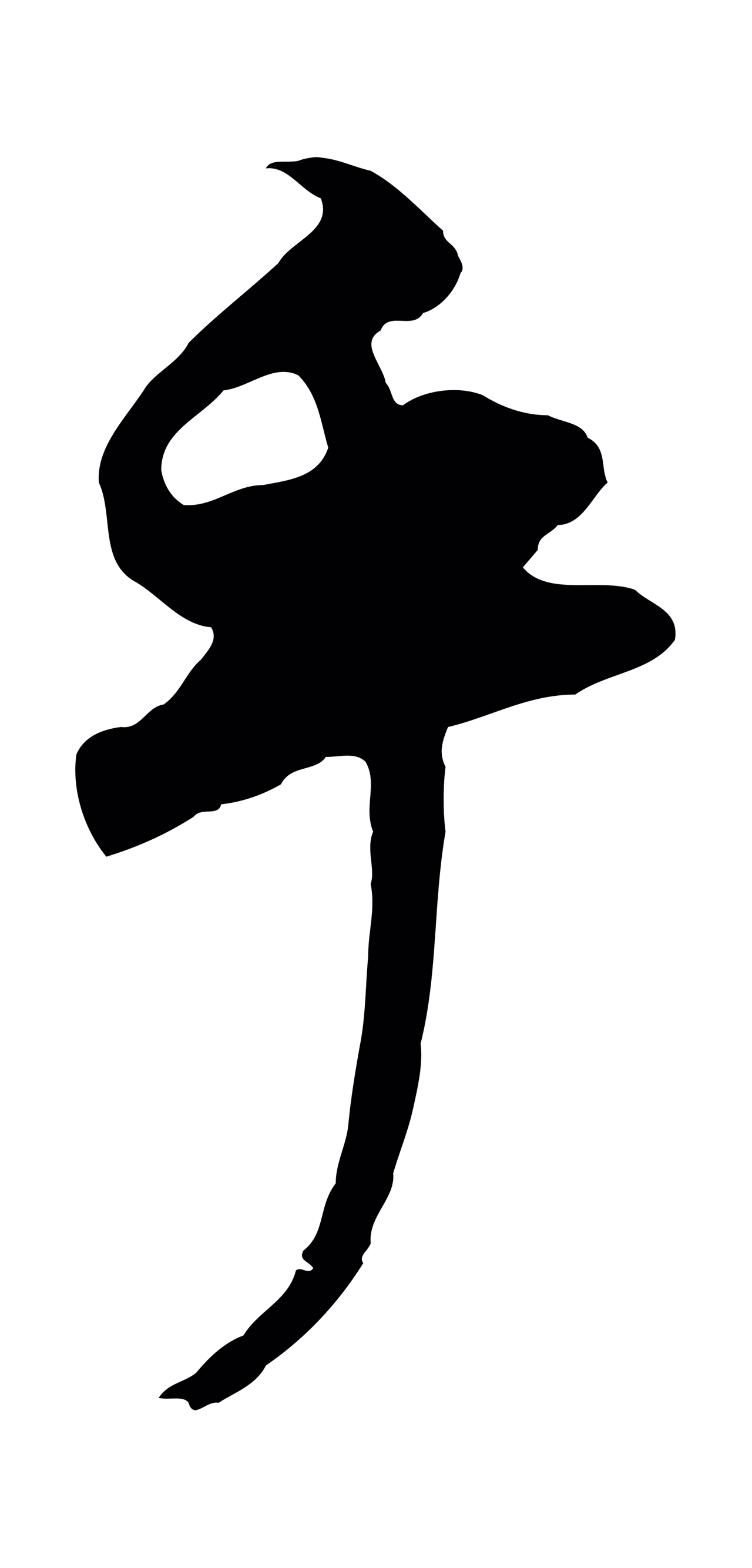董其昌「乎」字书法图片