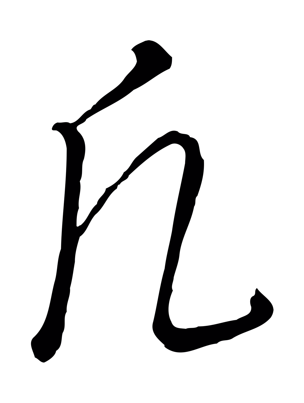 饶介「凡」字书法图片