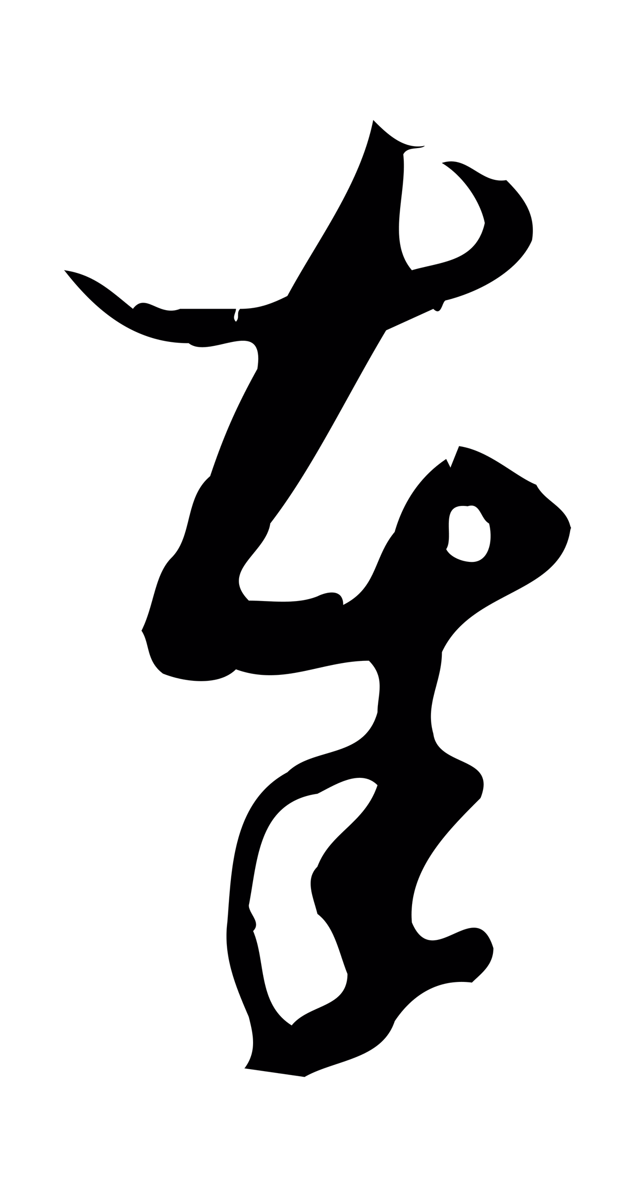 赵孟頫「奉」字书法图片