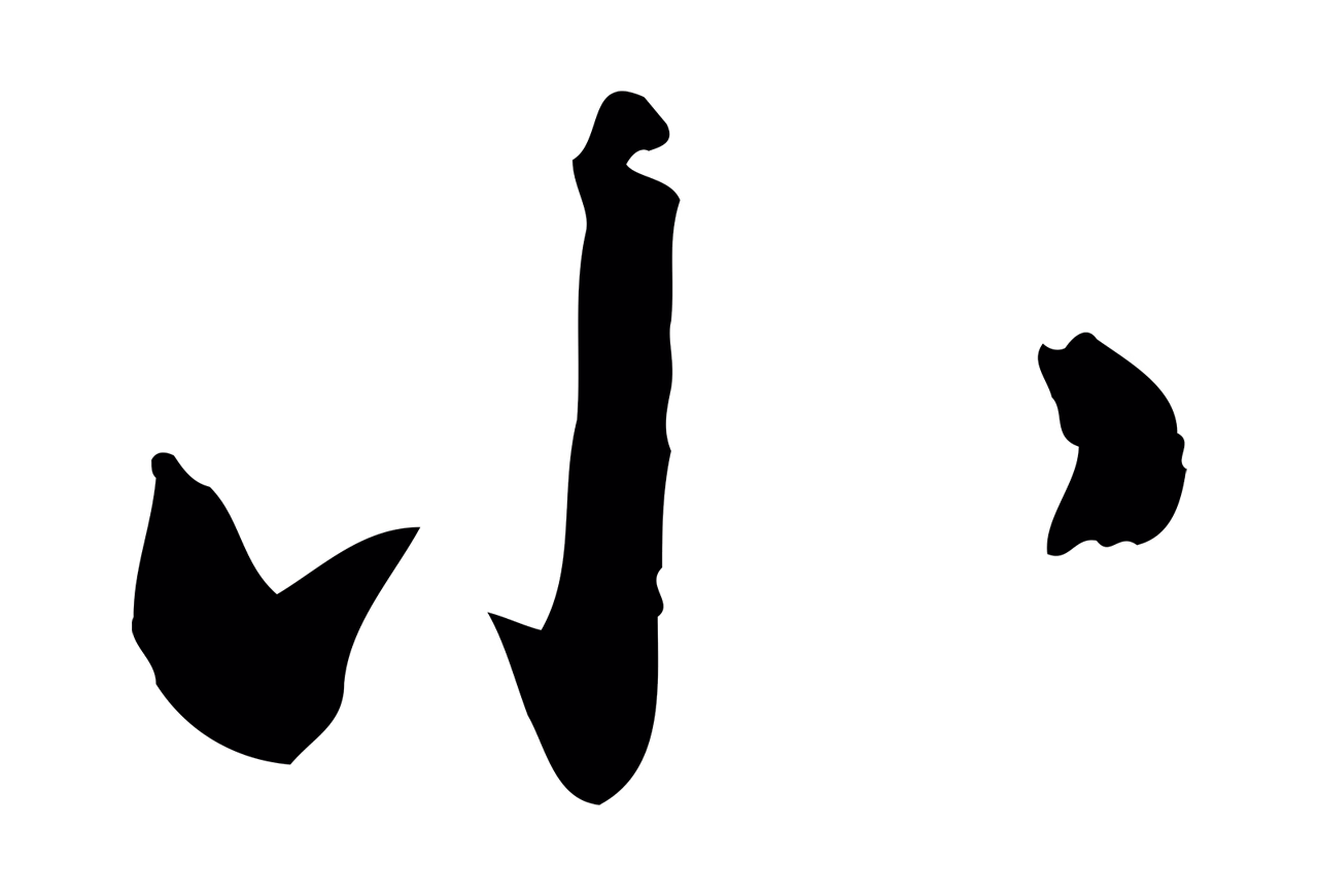 米芾「小」字书法图片
