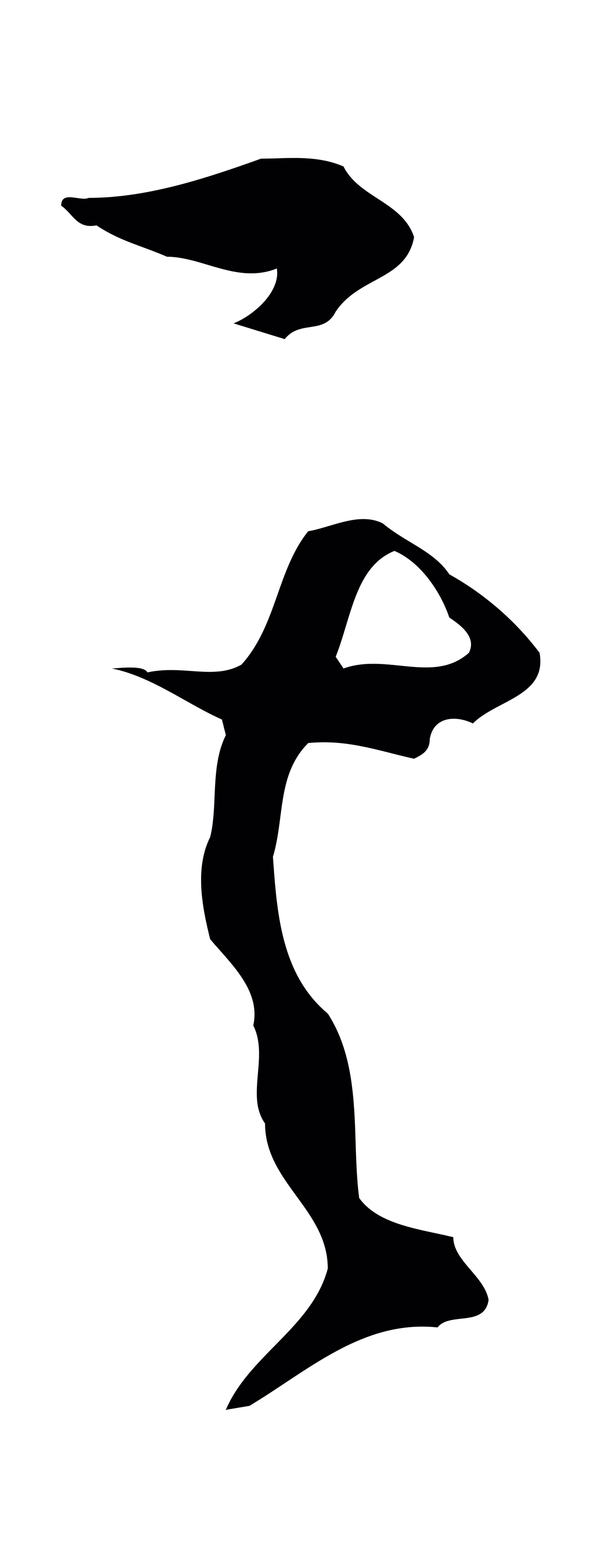 孙过庭「其」字书法图片