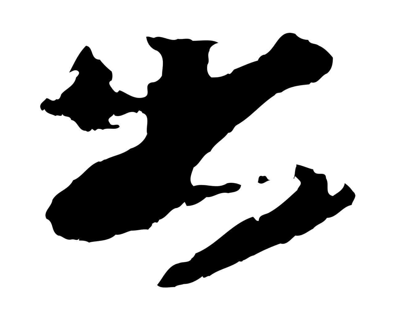 苏轼「出」字书法图片