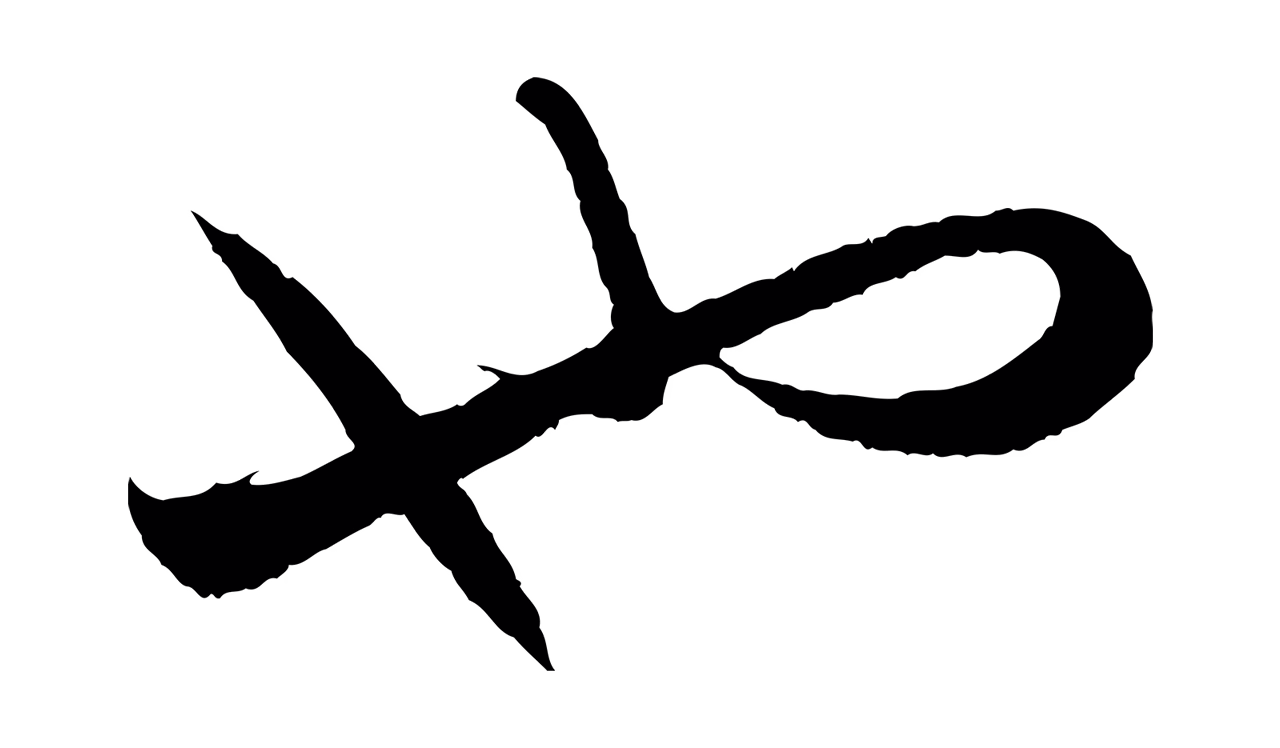 赵孟頫「也」字书法图片