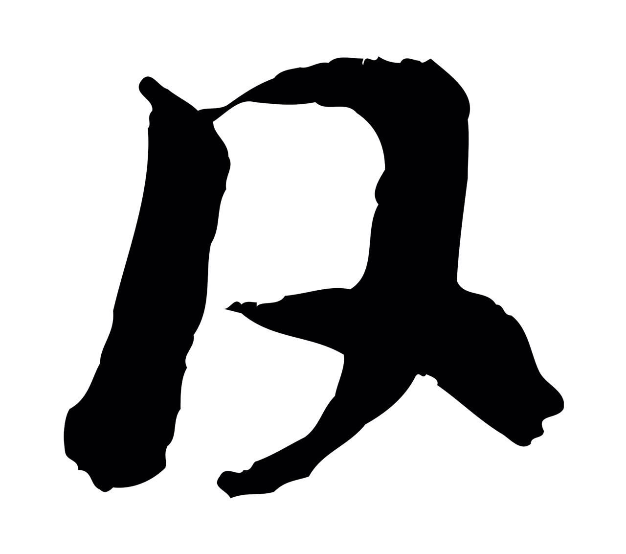 赵孟頫「日」字书法图片