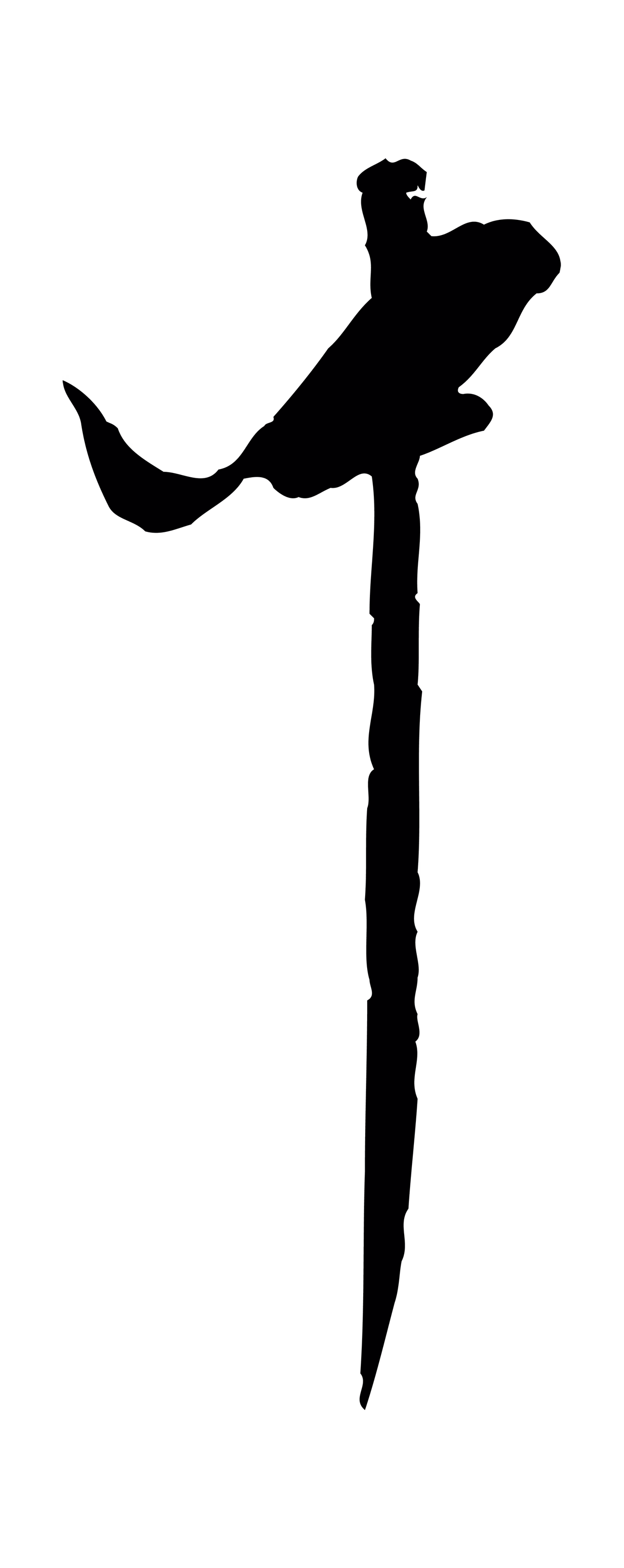 陈继儒「中」字书法图片