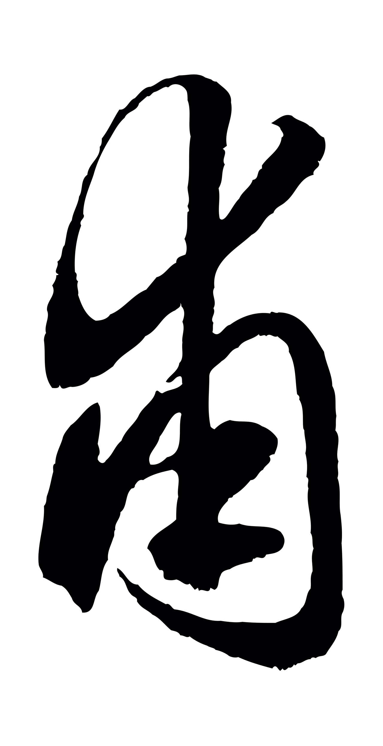 赵孟頫「甫」字书法图片