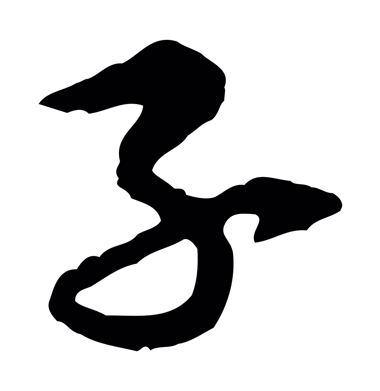 黄庭坚「子」字书法图片