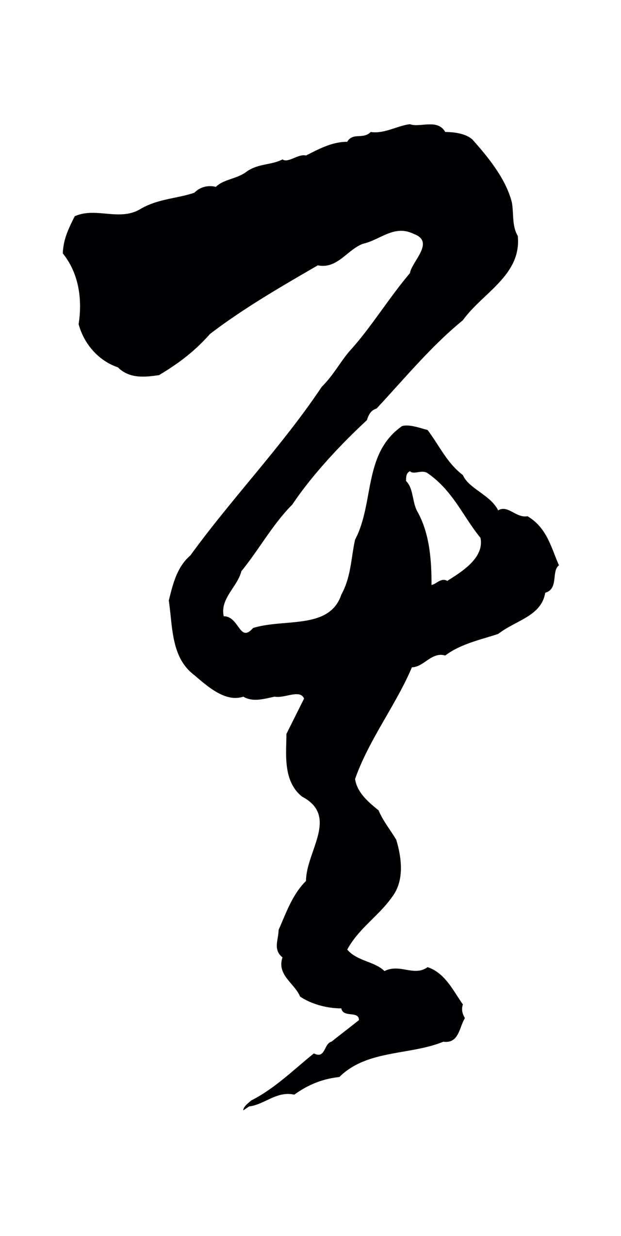 饶介「其」字书法图片