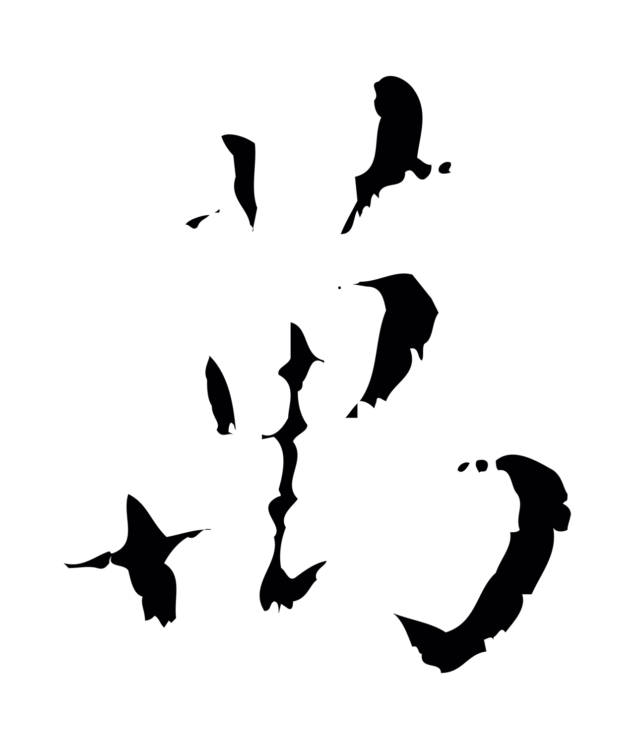 赵孟頫「萬」字书法图片