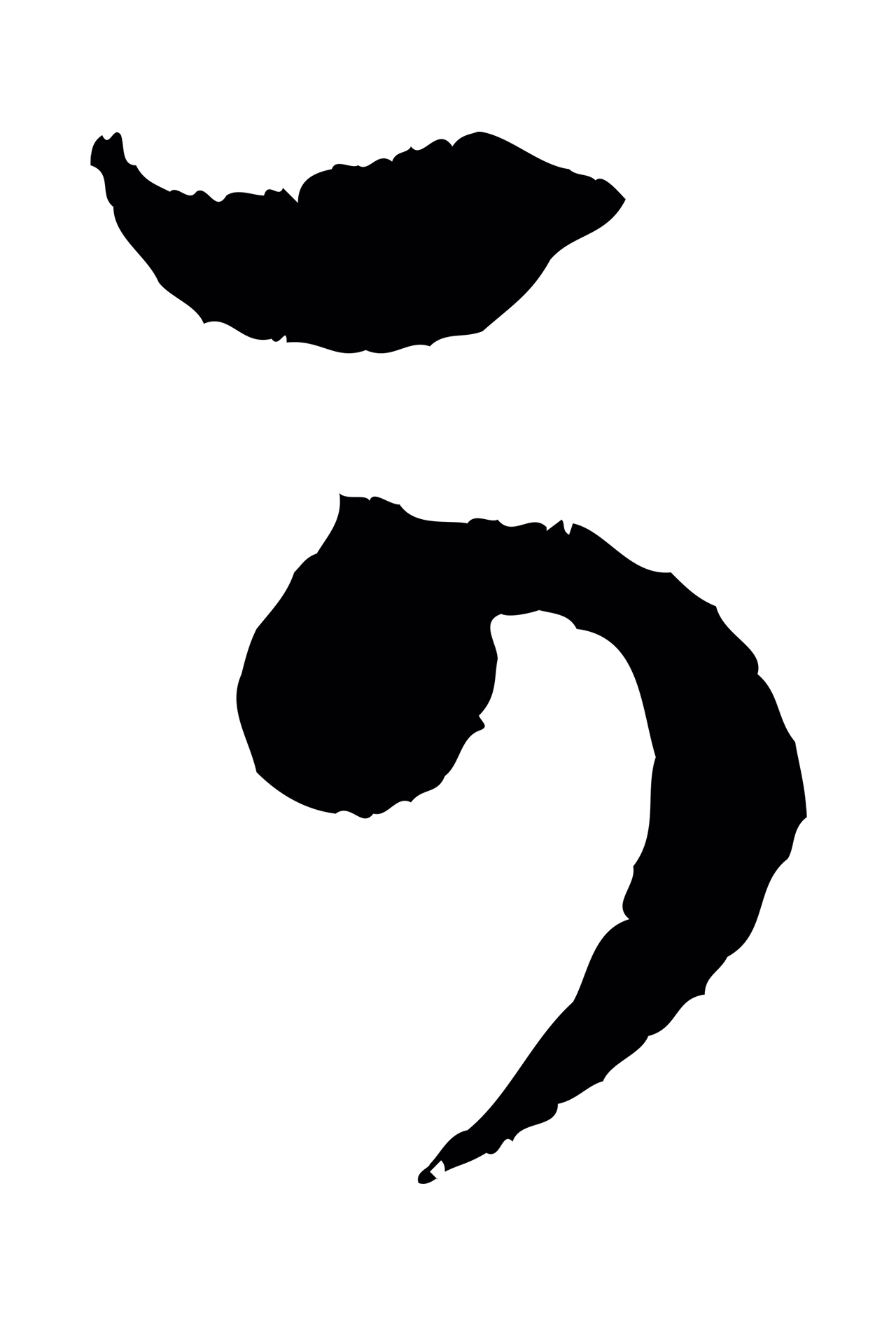 赵孟頫「可」字书法图片