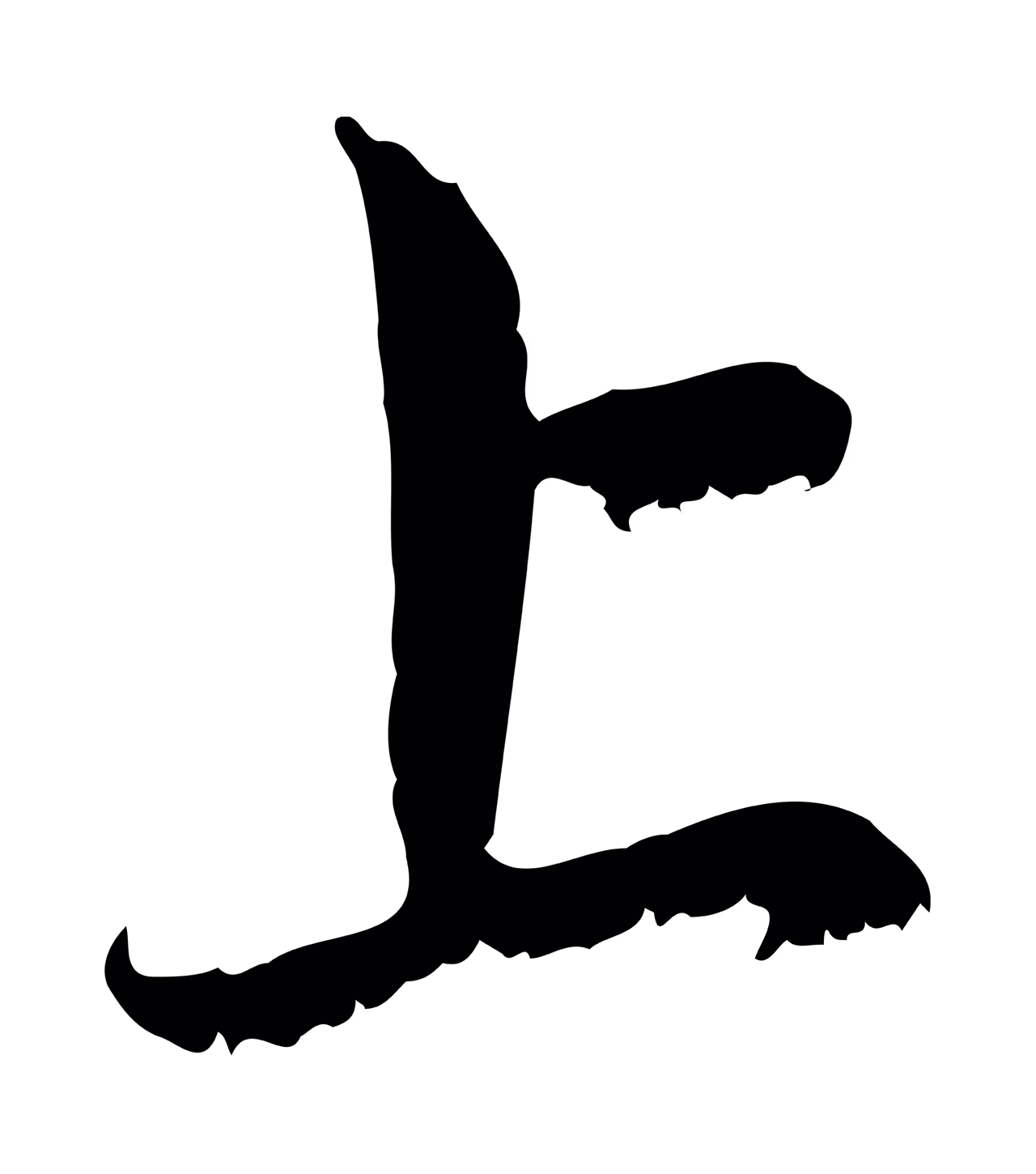 赵孟頫「上」字书法图片