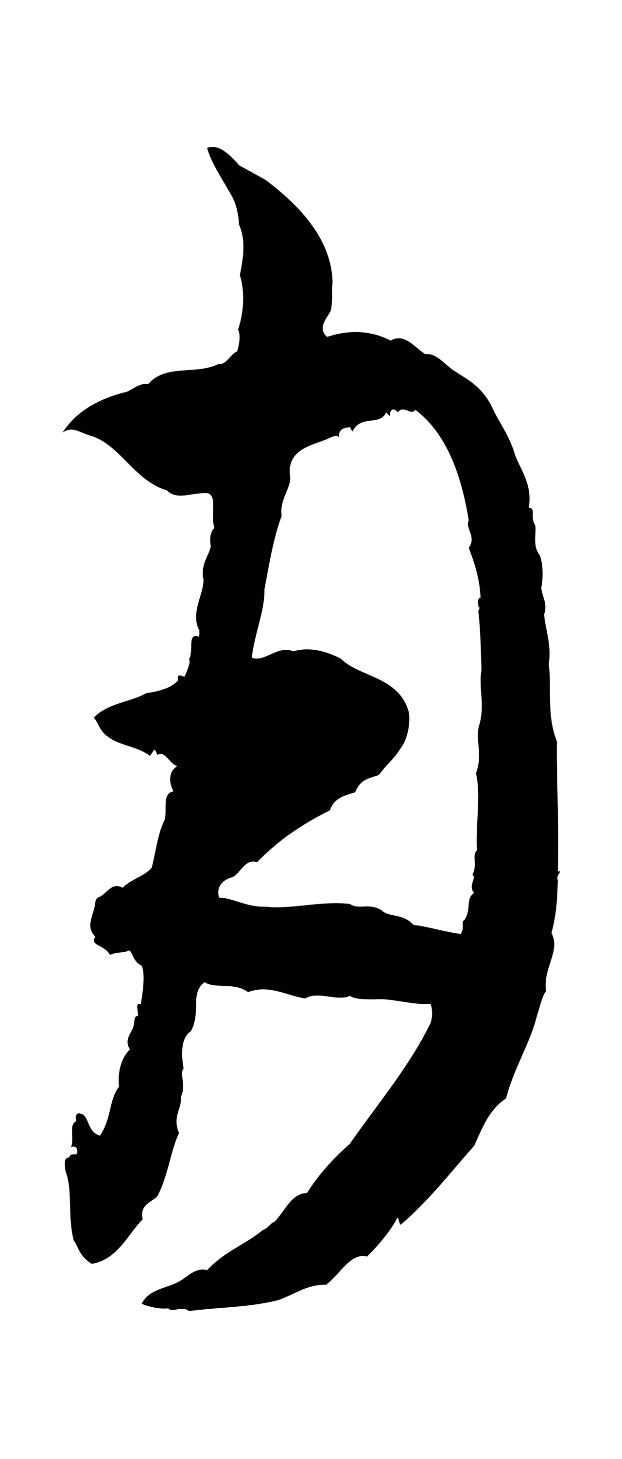 米芾「月」字书法图片
