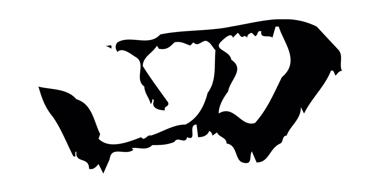 赵孟頫「四」字书法图片