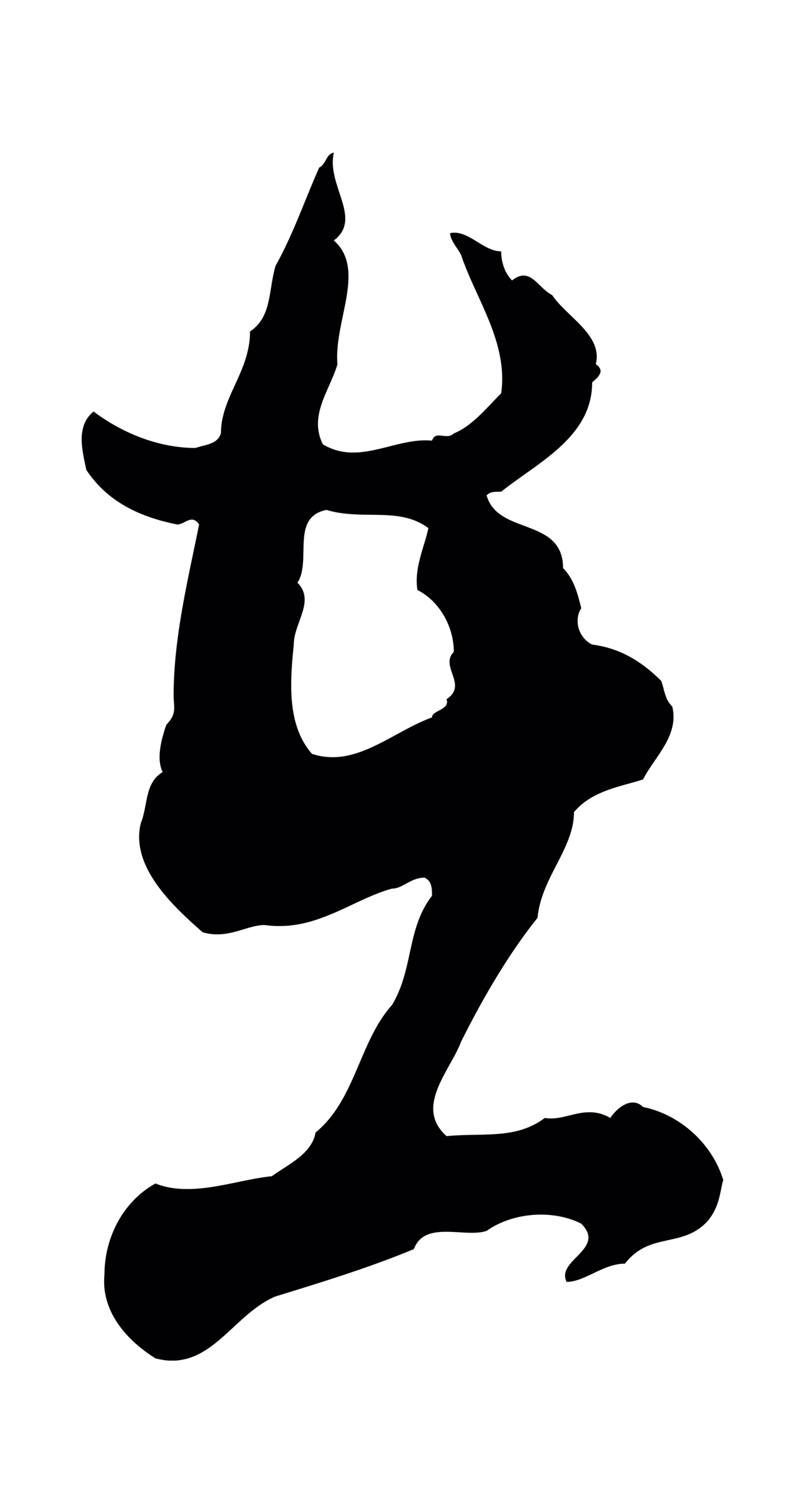 吴说「在」字书法图片