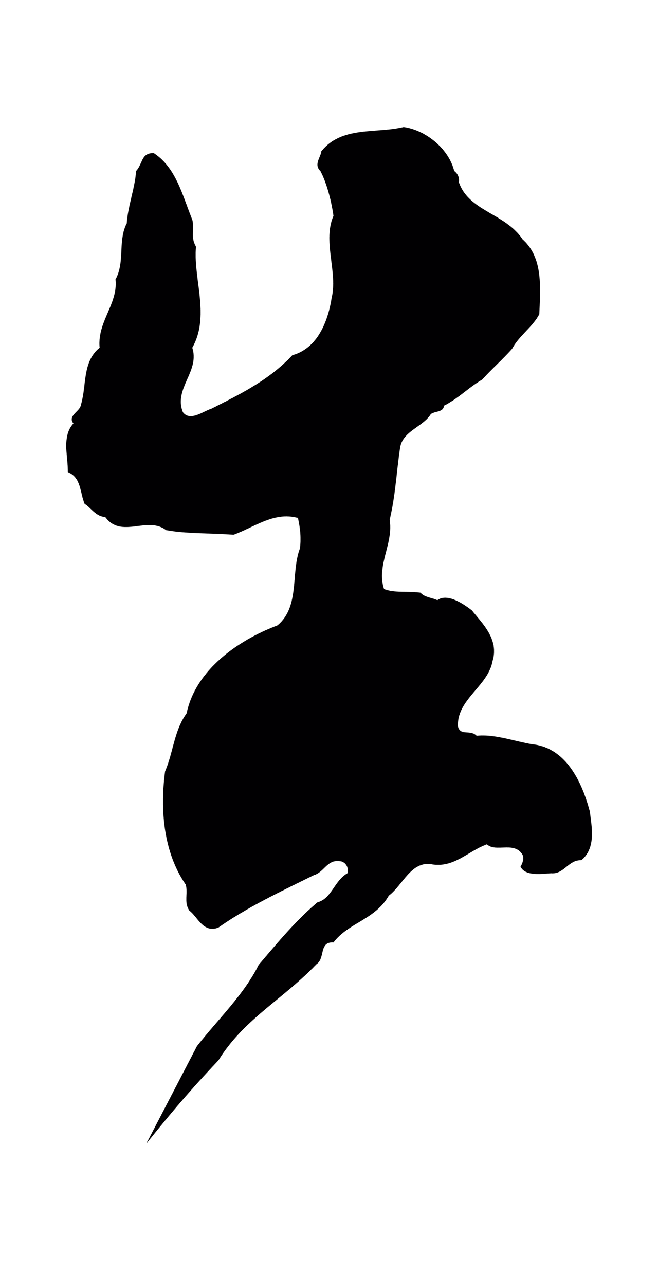 米芾「生」字书法图片